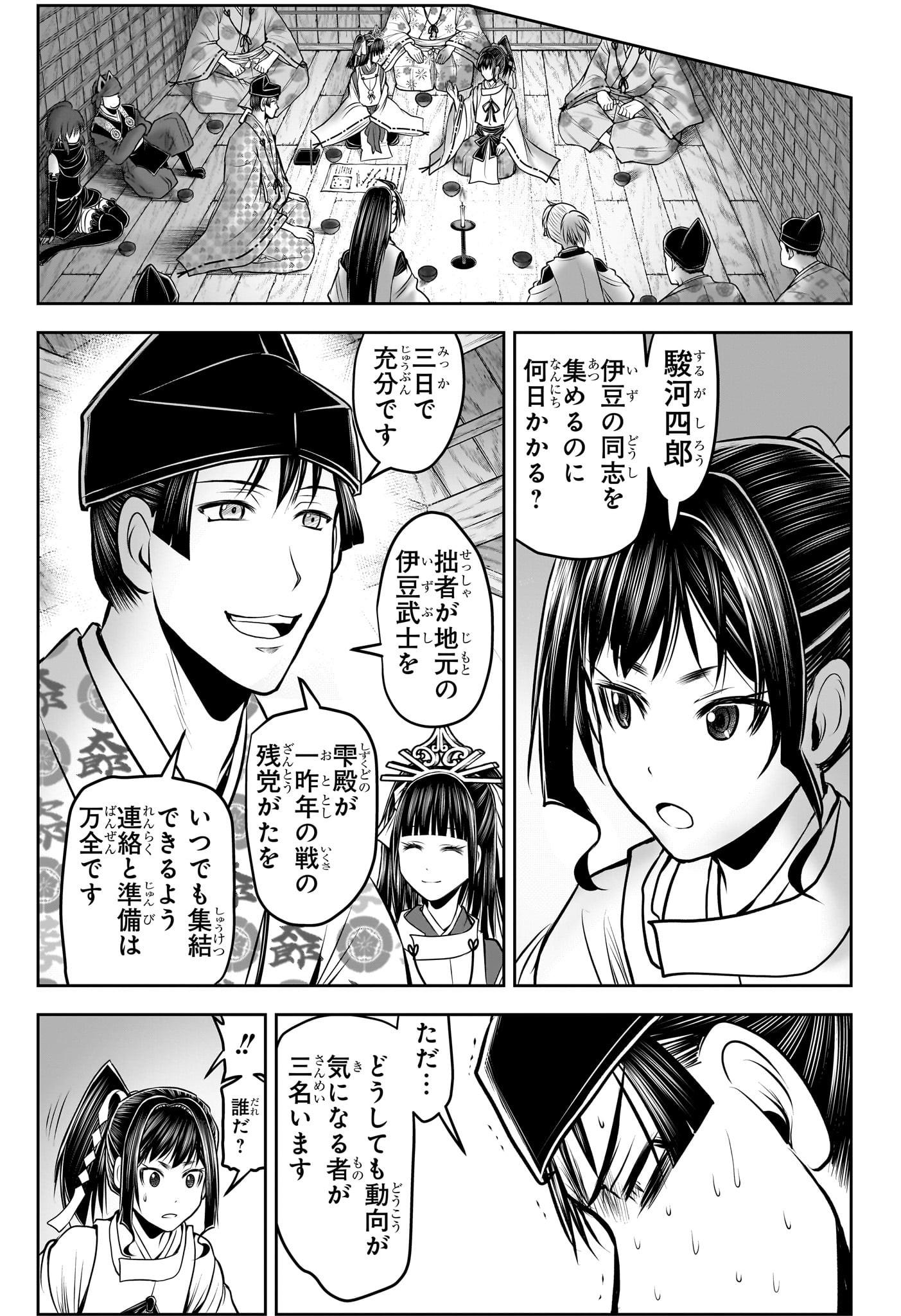15