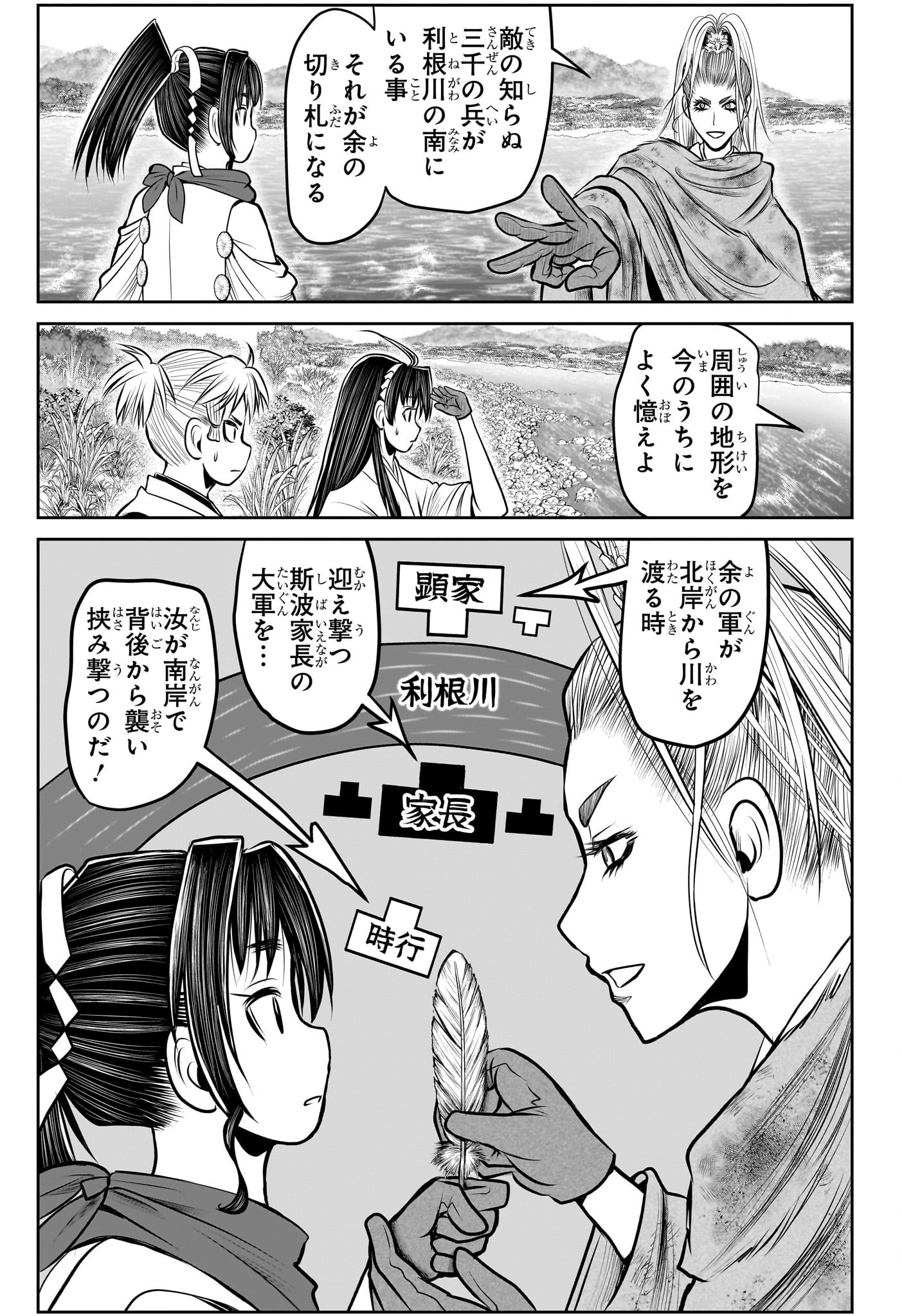 13