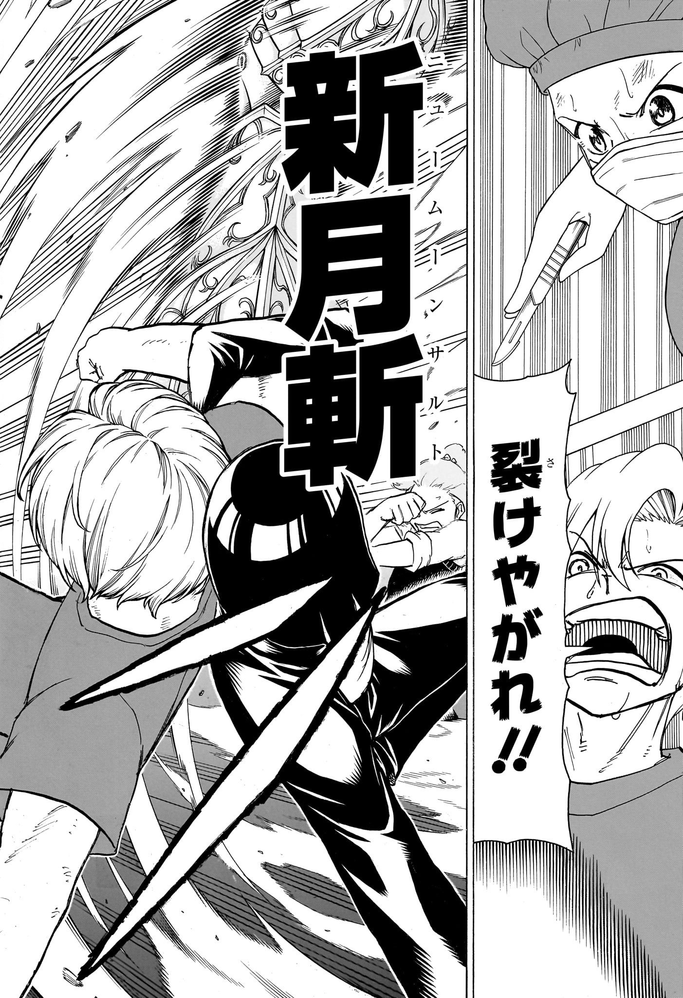 アンデッド＋アンラック - raw - 第179話 - https://jpee.aabb.to/JPEE/29007/2zc5jmnqszs.jpg