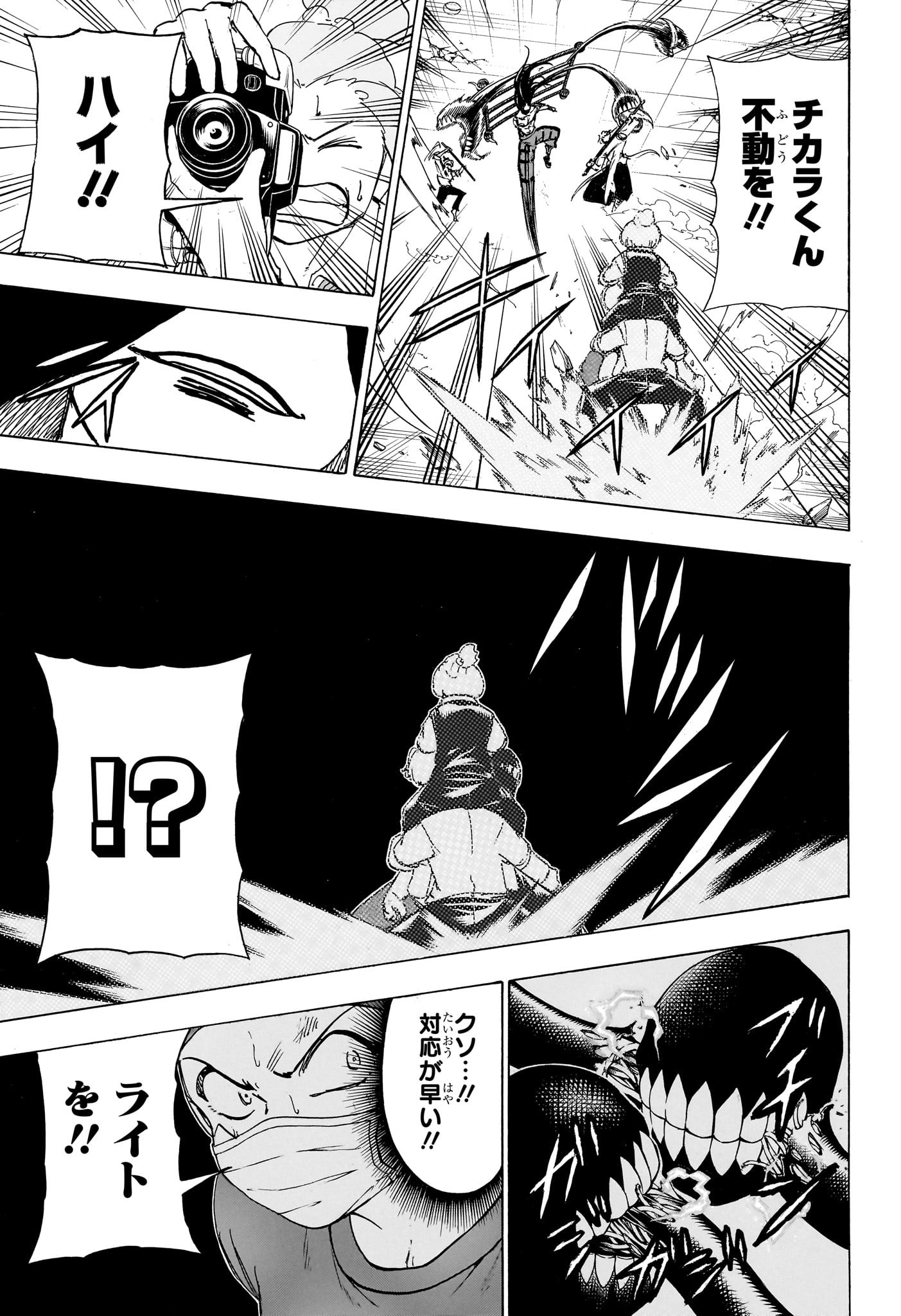 アンデッド＋アンラック - raw - 第179話 - https://jpee.aabb.to/JPEE/29007/3frbvsokftf.jpg