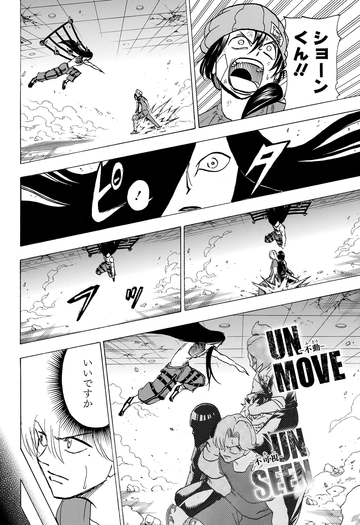 アンデッド＋アンラック - raw - 第179話 - https://jpee.aabb.to/JPEE/29007/5hvtesmr0no.jpg
