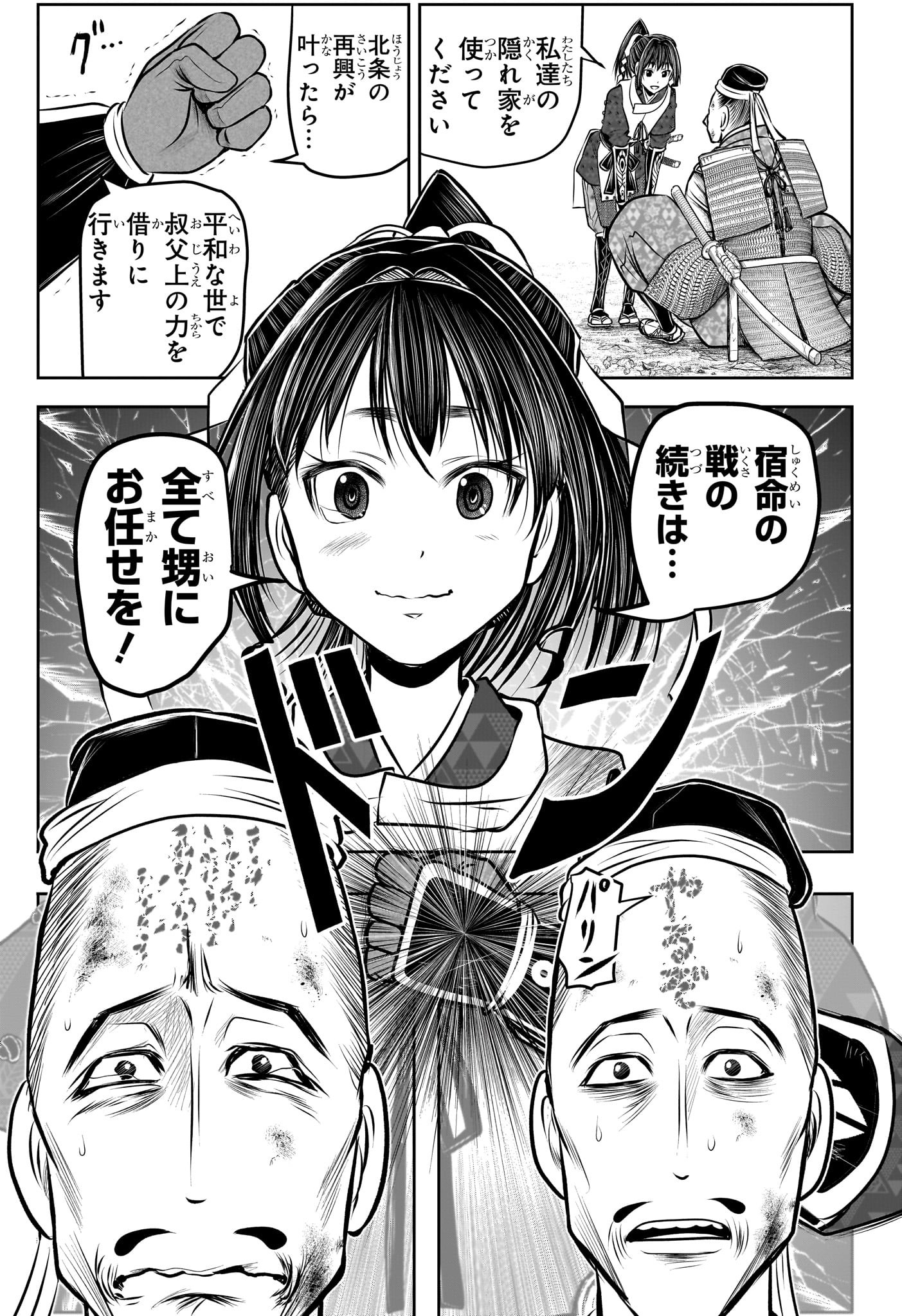 17