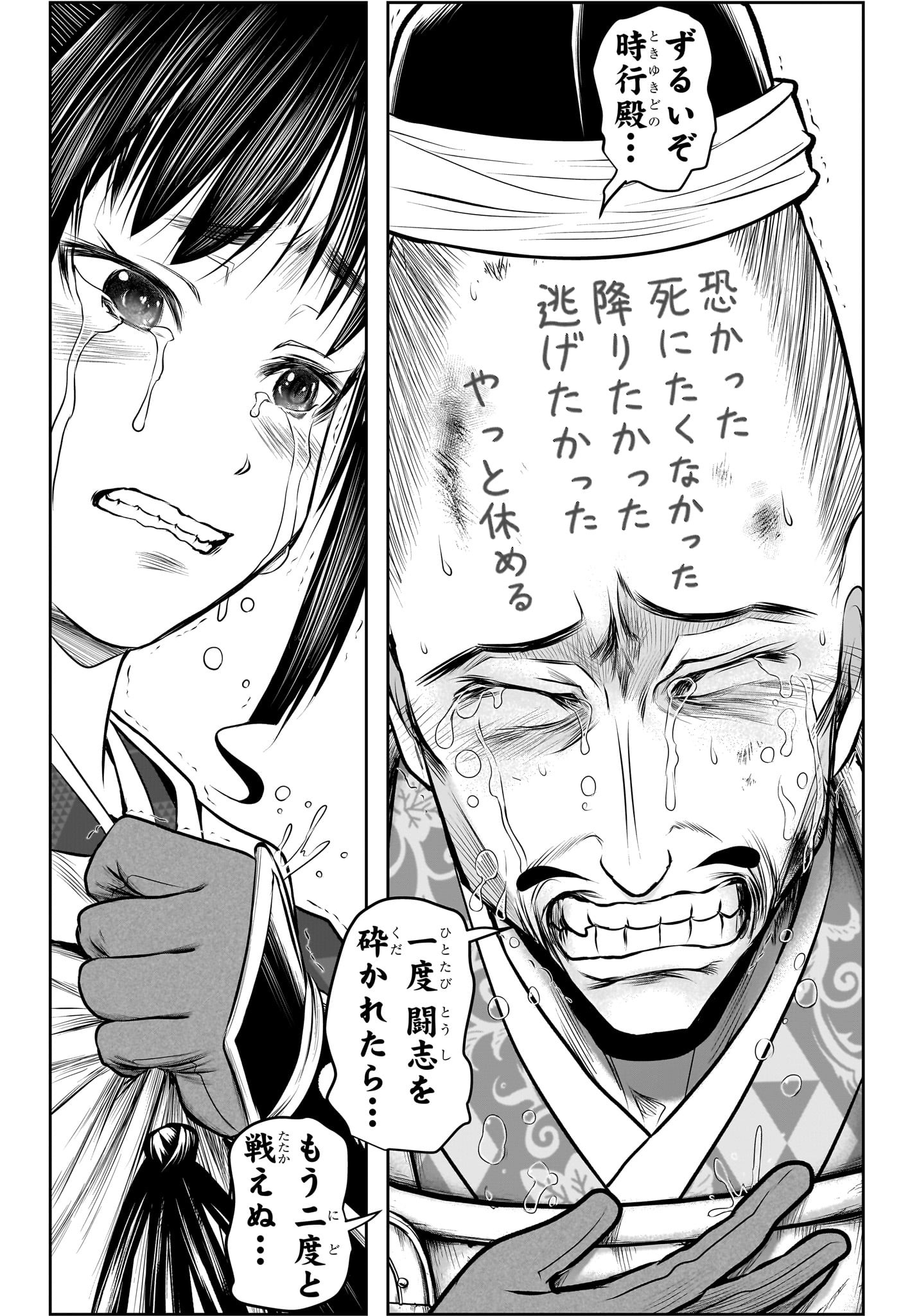 18