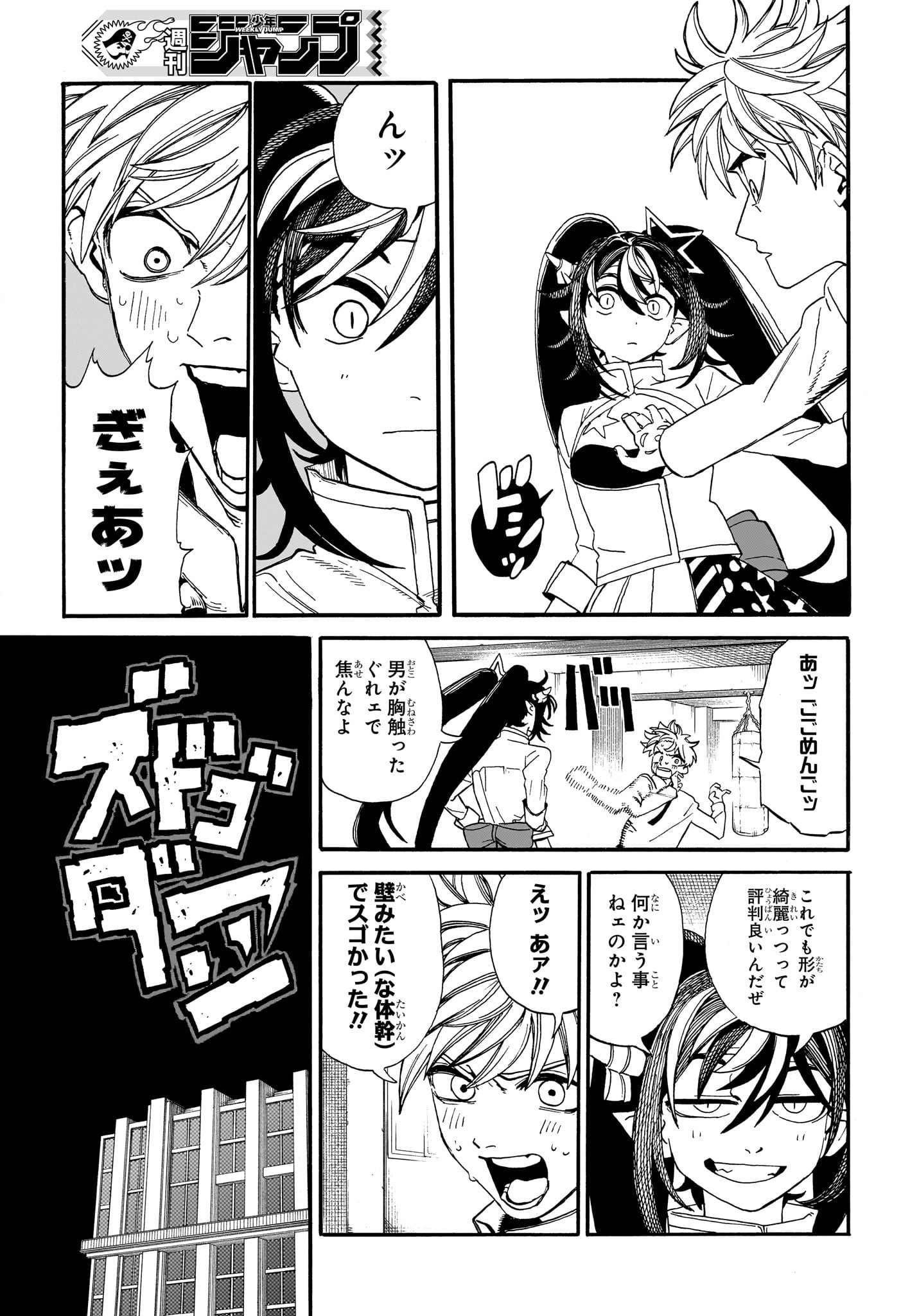 11
