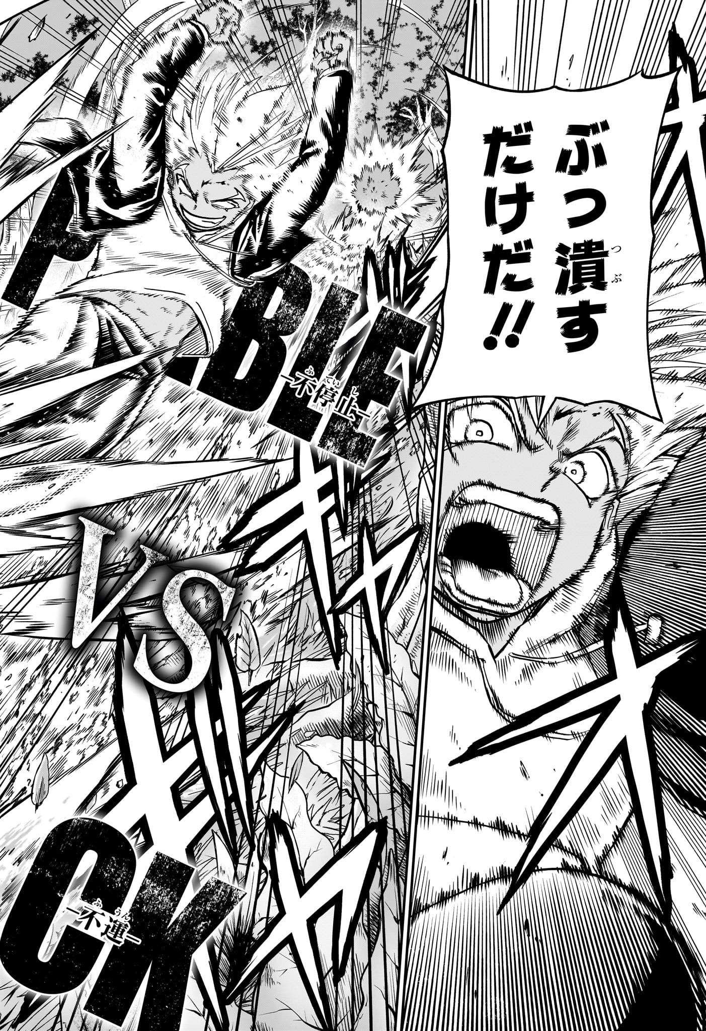 アンデッド＋アンラック - raw - 第192話 - https://jpee.aabb.to/JPEE/29022/kim0iazikjv.jpg