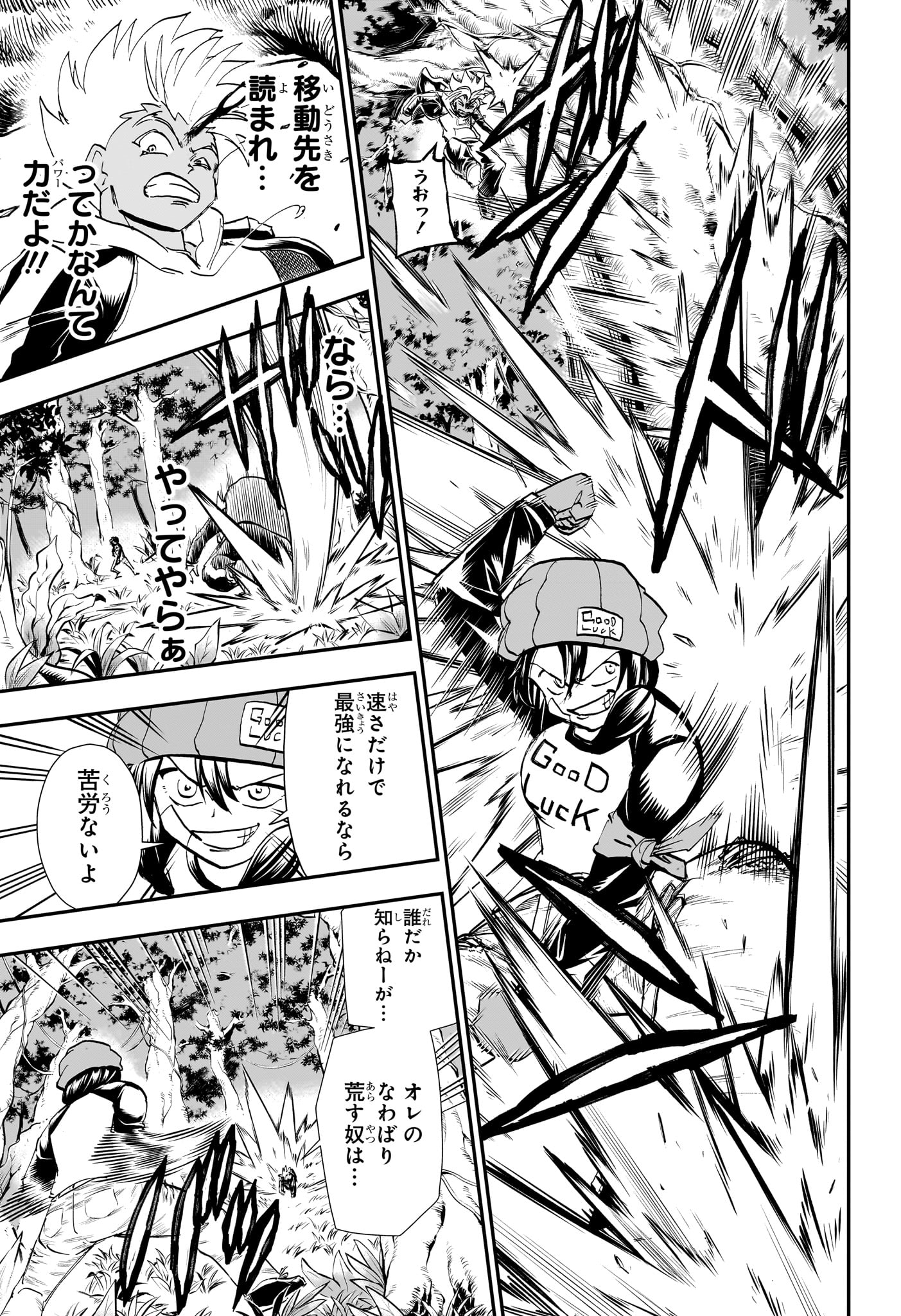 アンデッド＋アンラック - raw - 第192話 - https://jpee.aabb.to/JPEE/29022/zwx2b43tgtb.jpg