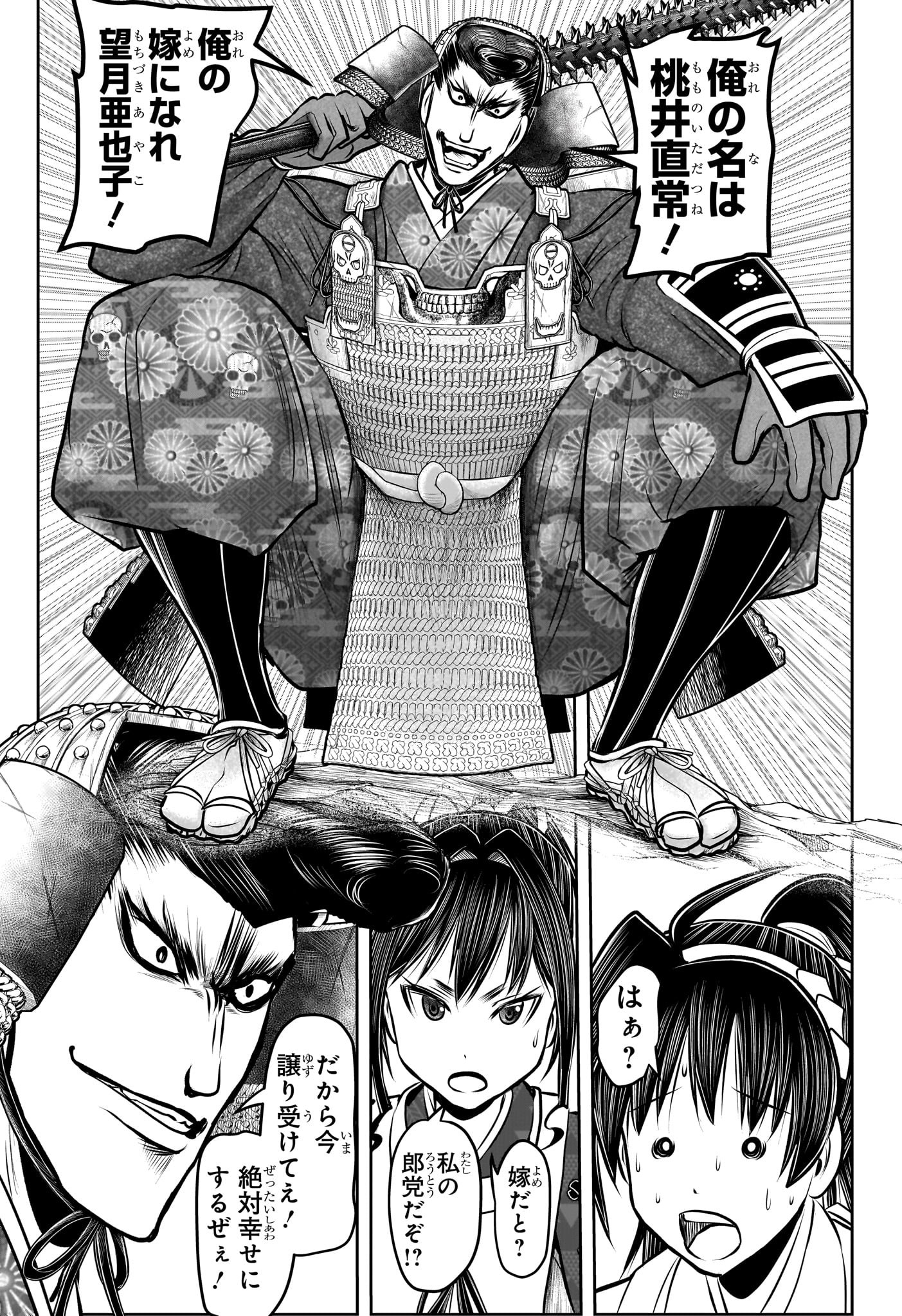 17