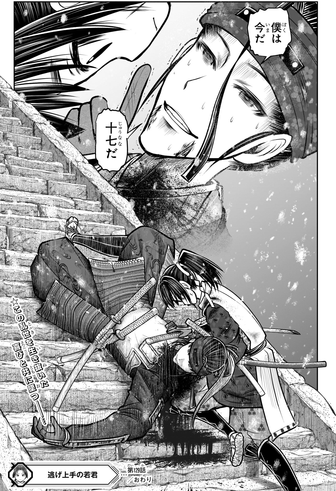 19