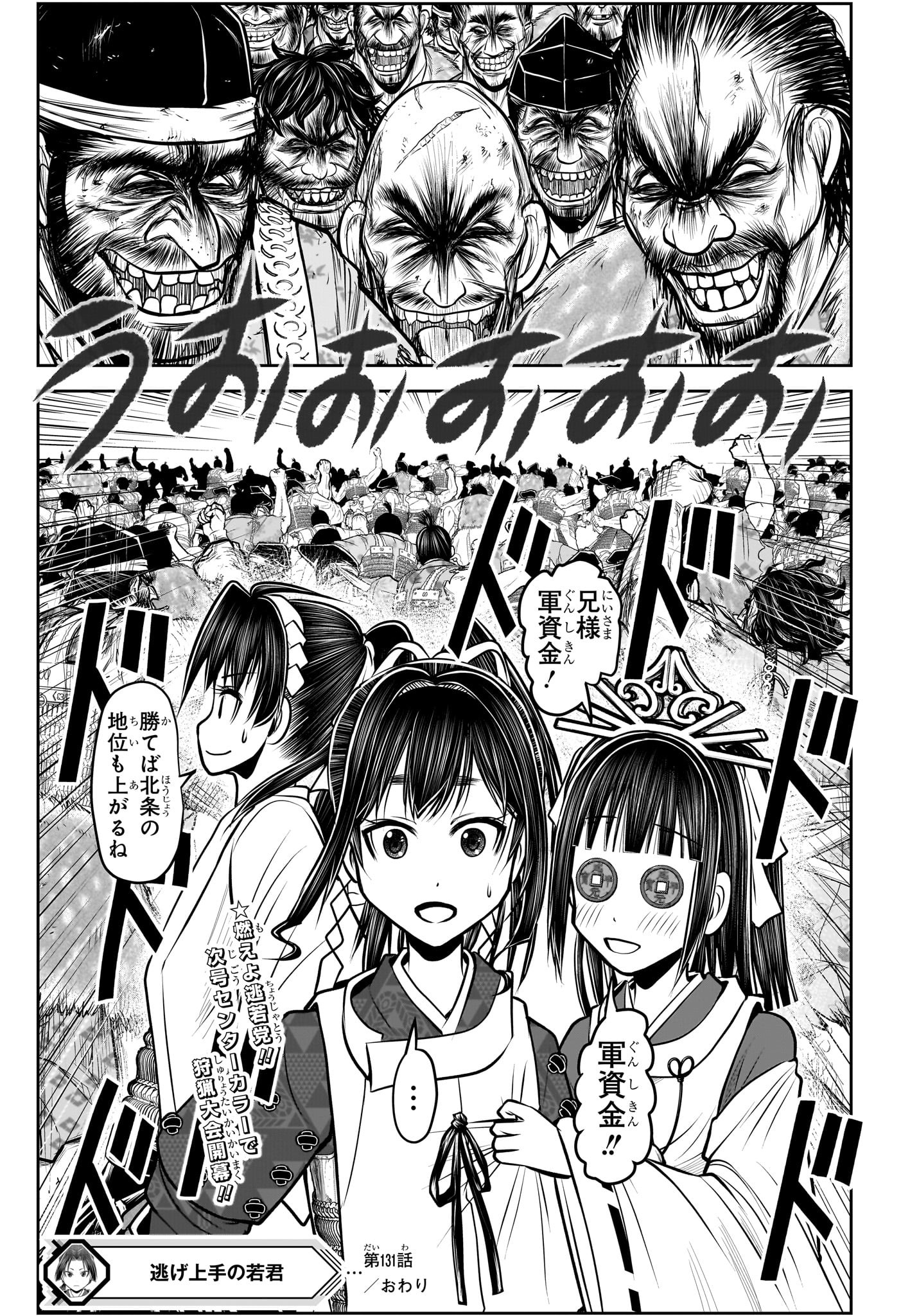 19
