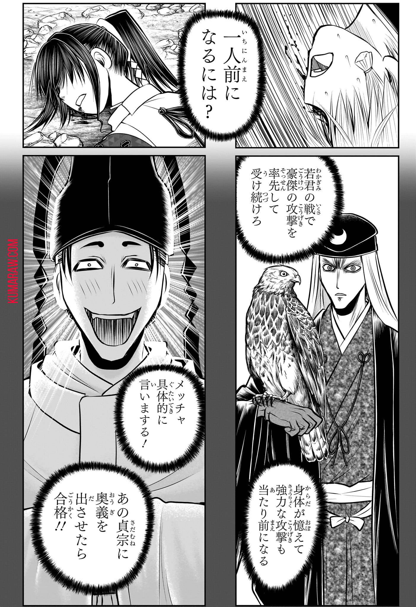 18