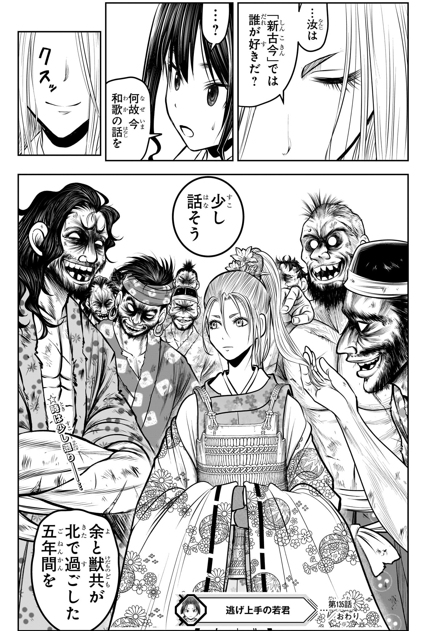 19