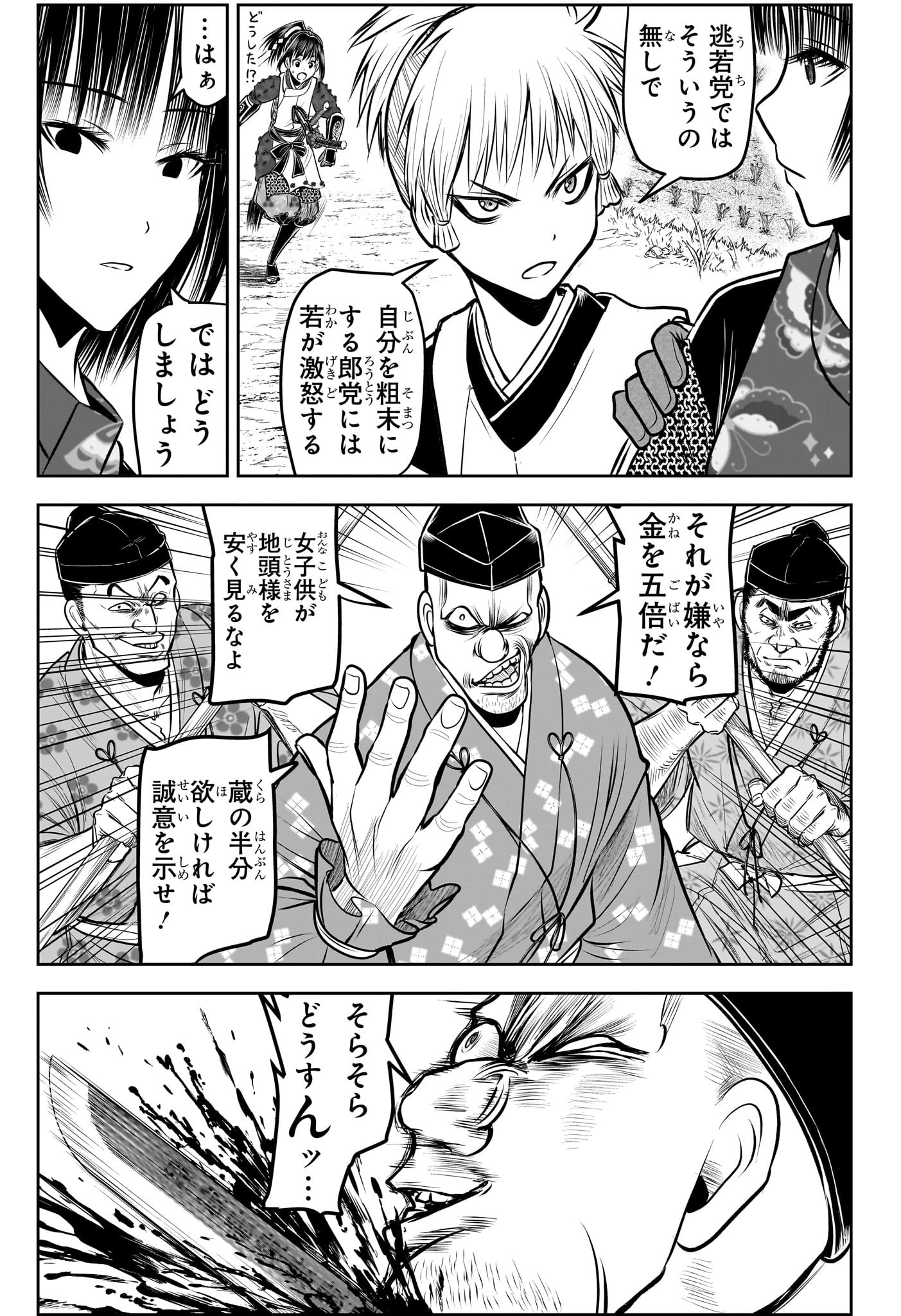 5