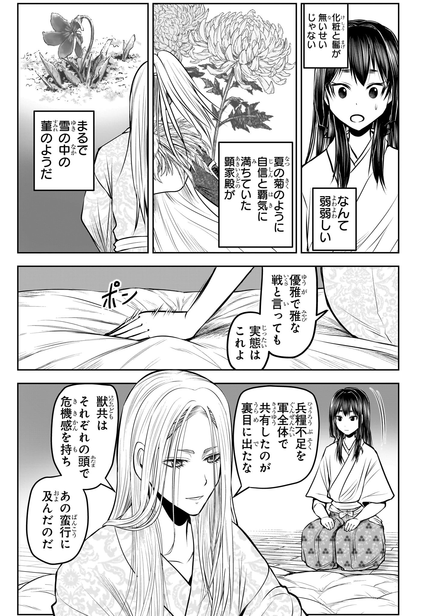 17