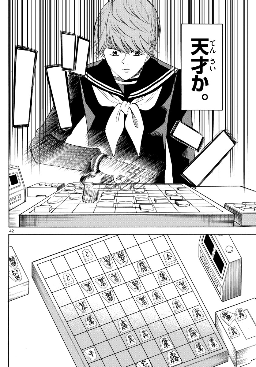 42