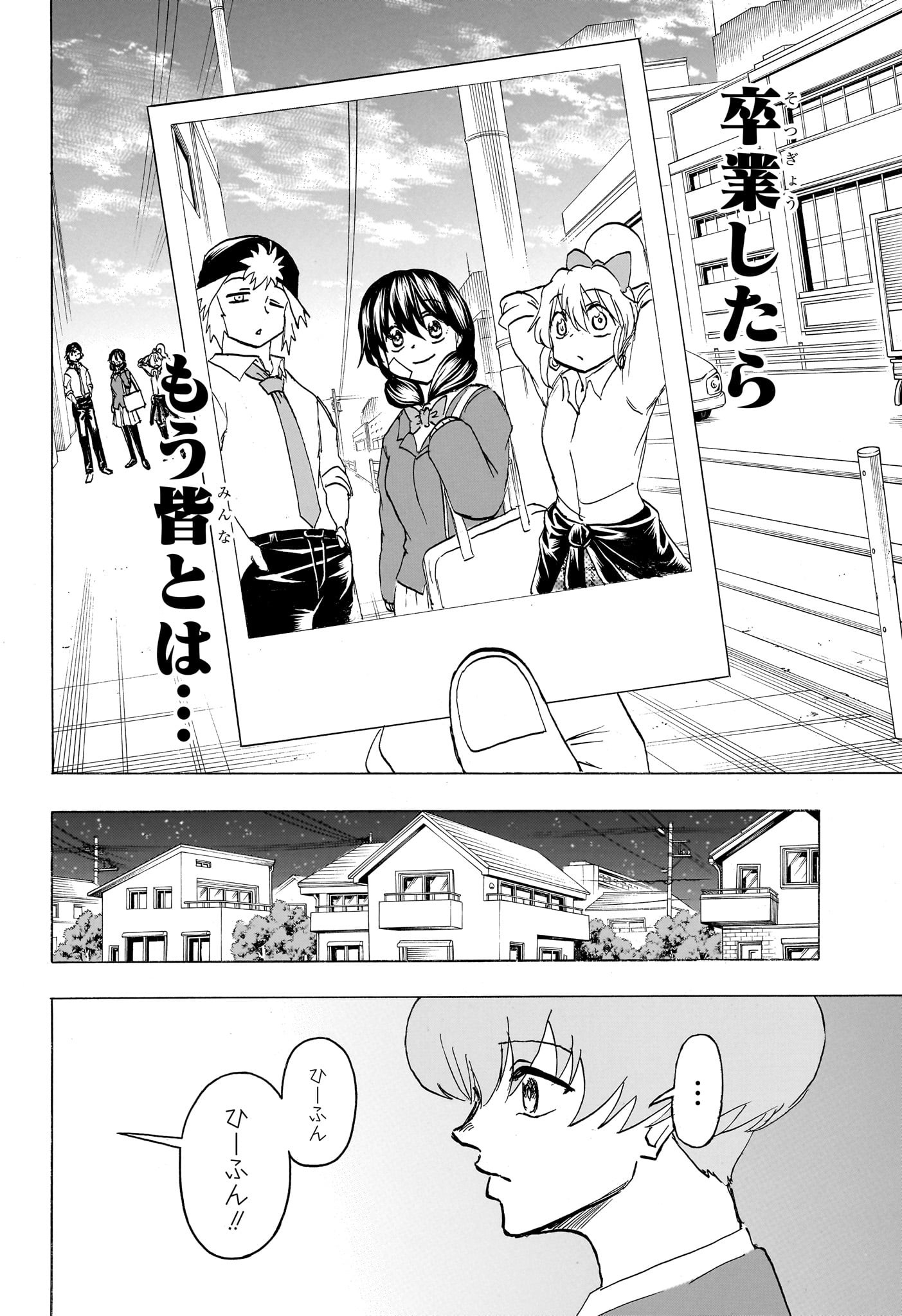 アンデッド＋アンラック - raw - 第171話 - https://jpee.aabb.to/JPEE/29043/n5ixe1blton.jpg