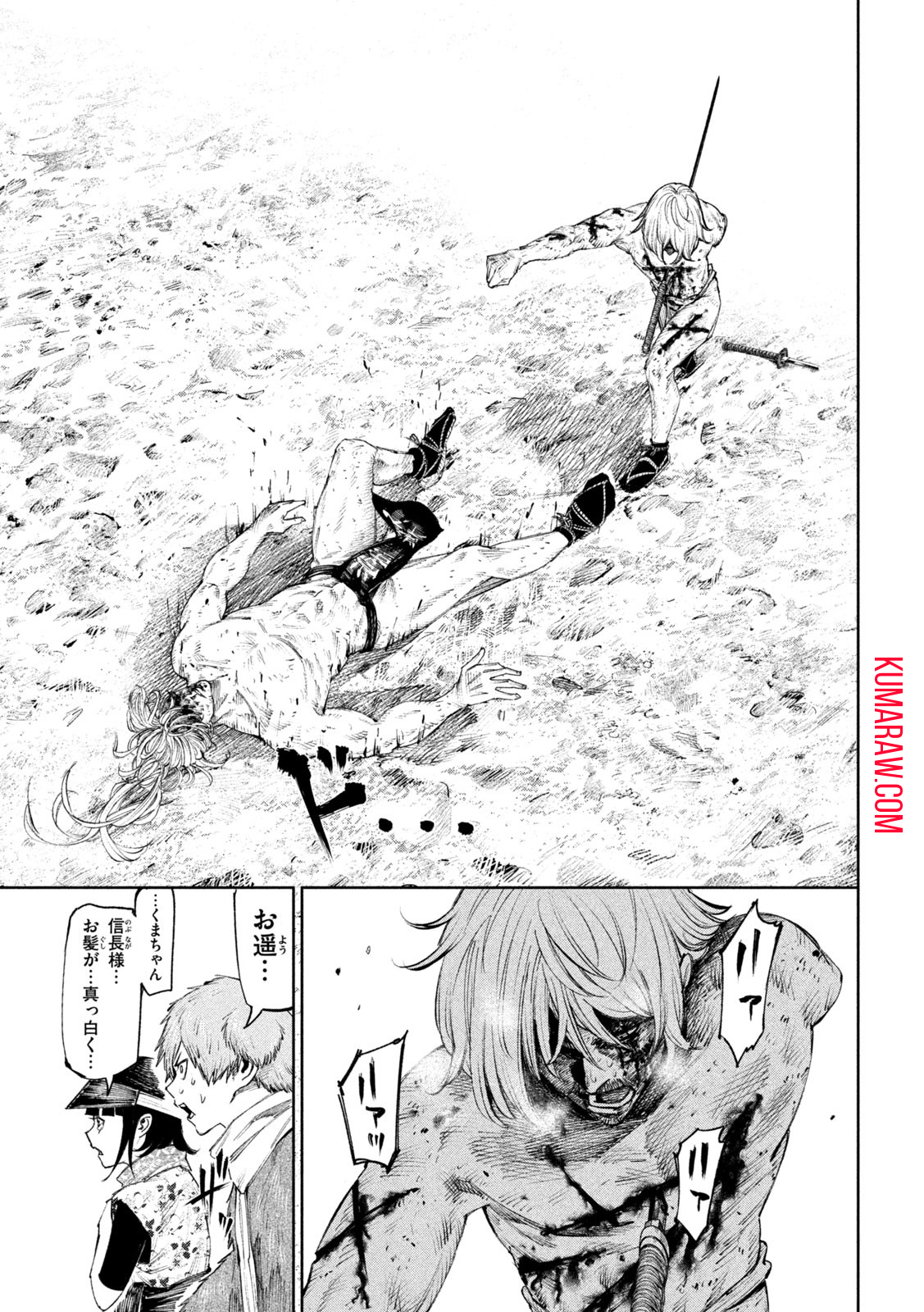 何度、時をくりかえしても本能寺が燃えるんじゃが!? - raw - 第112話 - https://jpee.aabb.to/JPEE/29044/5mbownwau4o.jpg