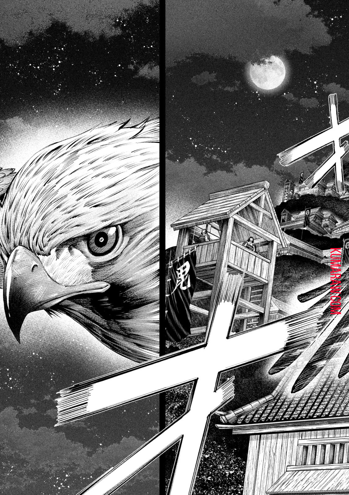 何度、時をくりかえしても本能寺が燃えるんじゃが!? - raw - 第112話 - https://jpee.aabb.to/JPEE/29044/wprolebc2dz.jpg