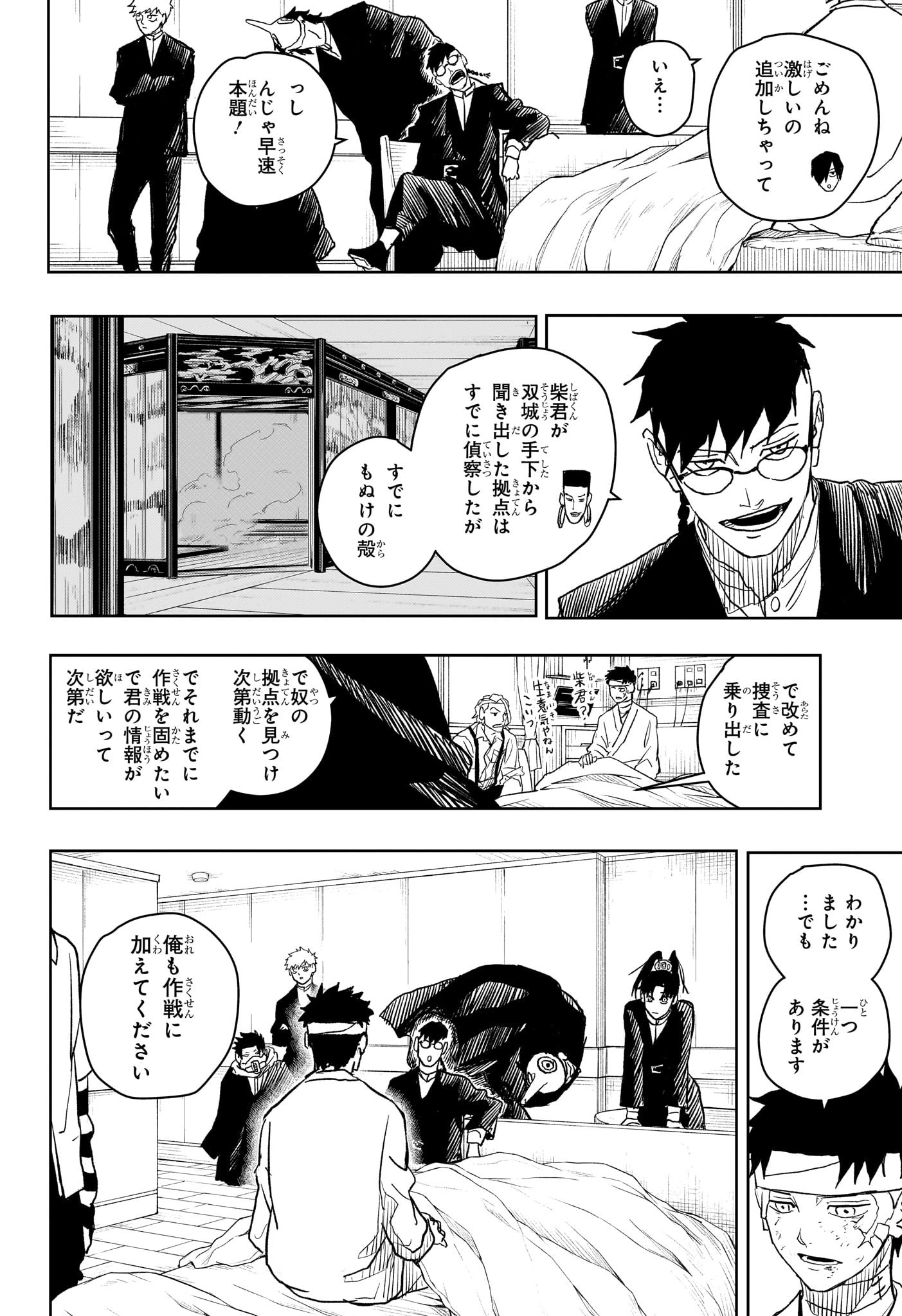 14