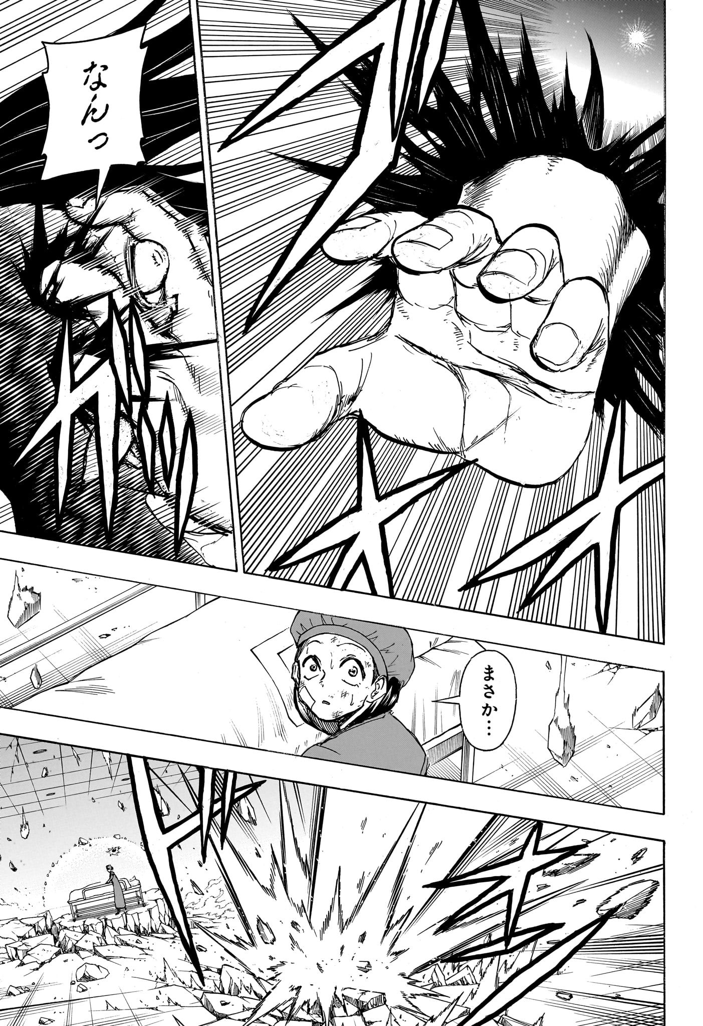 アンデッド＋アンラック - raw - 第180話 - https://jpee.aabb.to/JPEE/29053/0afya52owcw.jpg