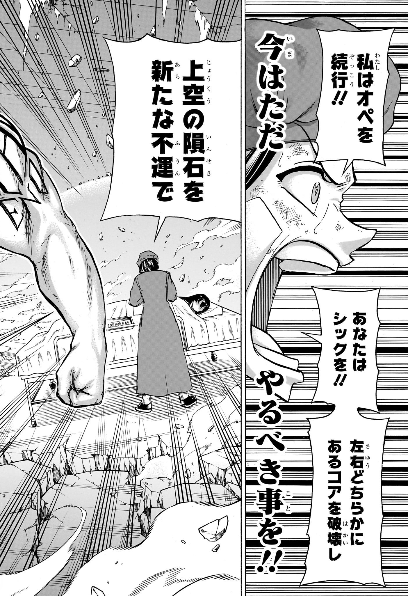 アンデッド＋アンラック - raw - 第180話 - https://jpee.aabb.to/JPEE/29053/mnnez5sbgn3.jpg