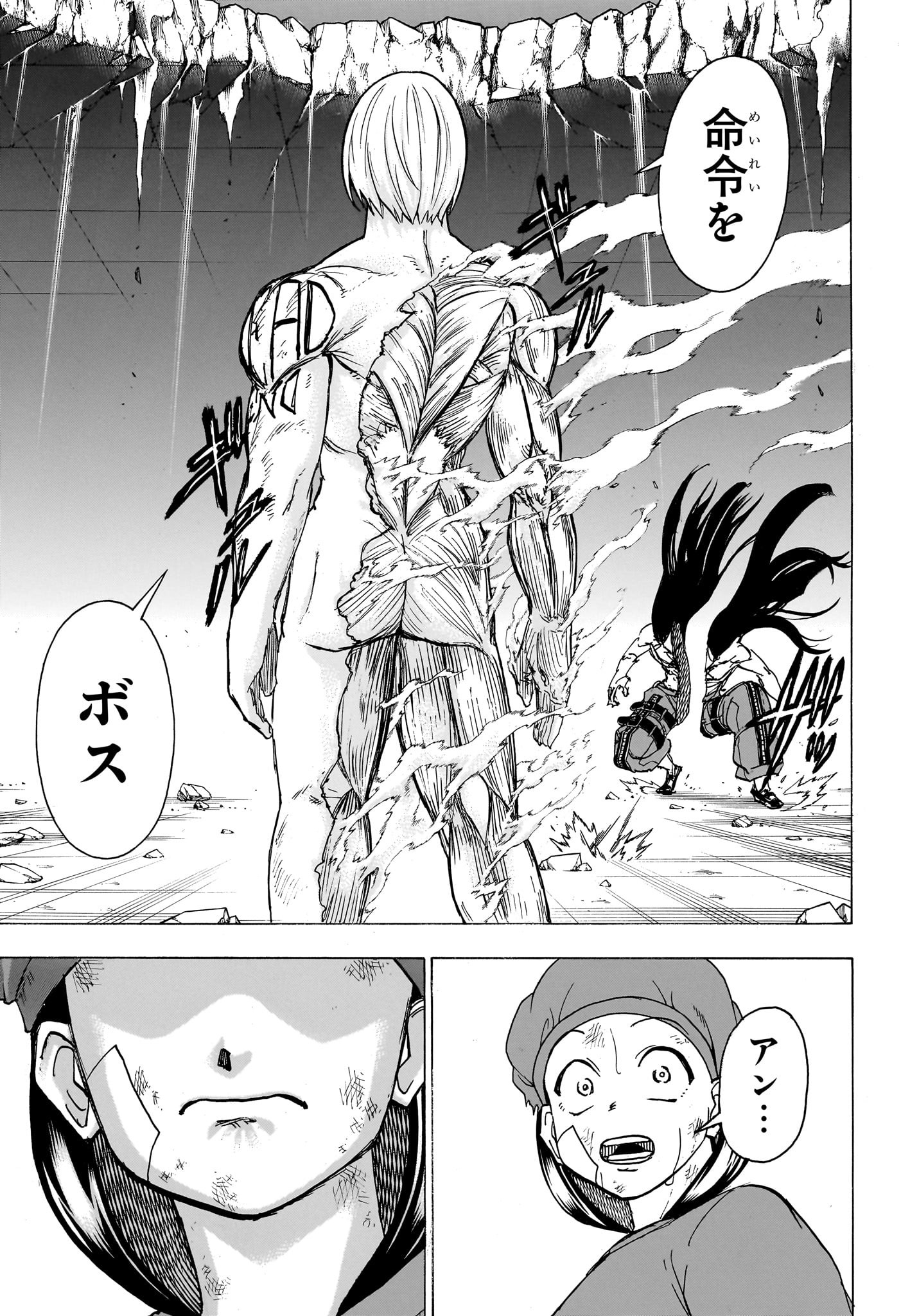 アンデッド＋アンラック - raw - 第180話 - https://jpee.aabb.to/JPEE/29053/nhxjhk2jdya.jpg
