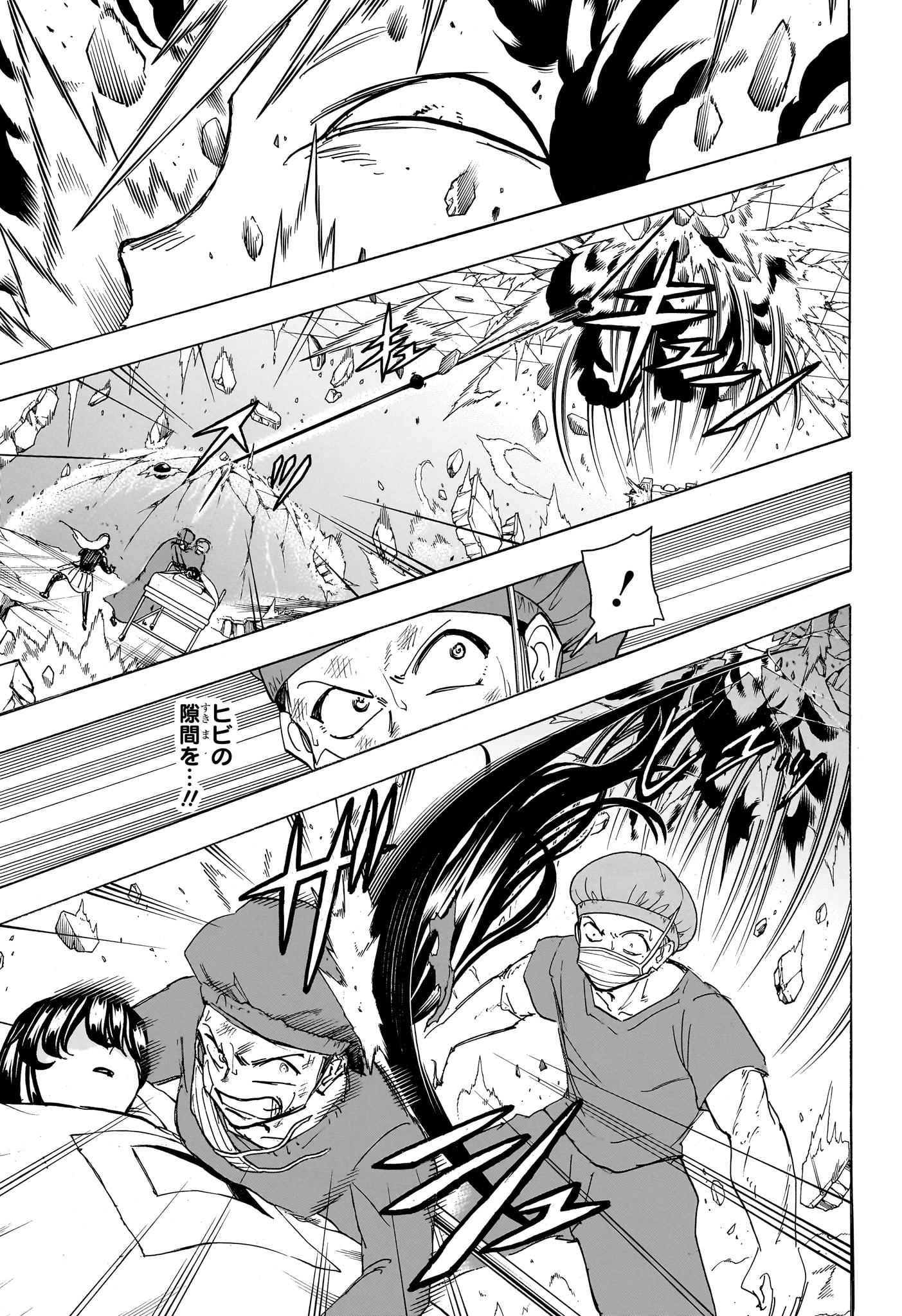 アンデッド＋アンラック - raw - 第180話 - https://jpee.aabb.to/JPEE/29053/o0pwsuoada2.jpg