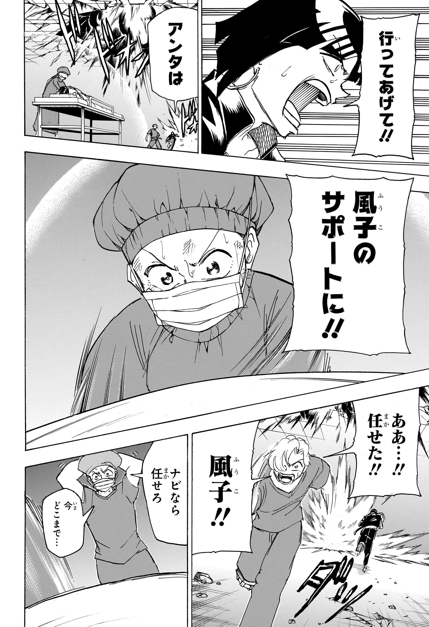 アンデッド＋アンラック - raw - 第180話 - https://jpee.aabb.to/JPEE/29053/tnxupriug2z.jpg