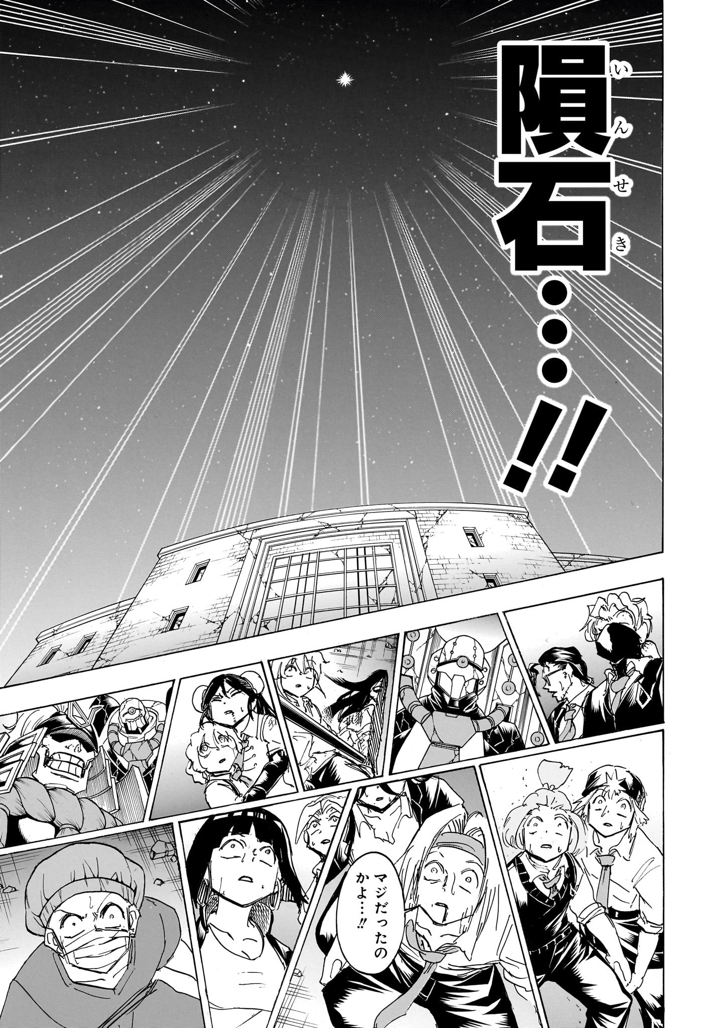 アンデッド＋アンラック - raw - 第180話 - https://jpee.aabb.to/JPEE/29053/yaeid0yampp.jpg