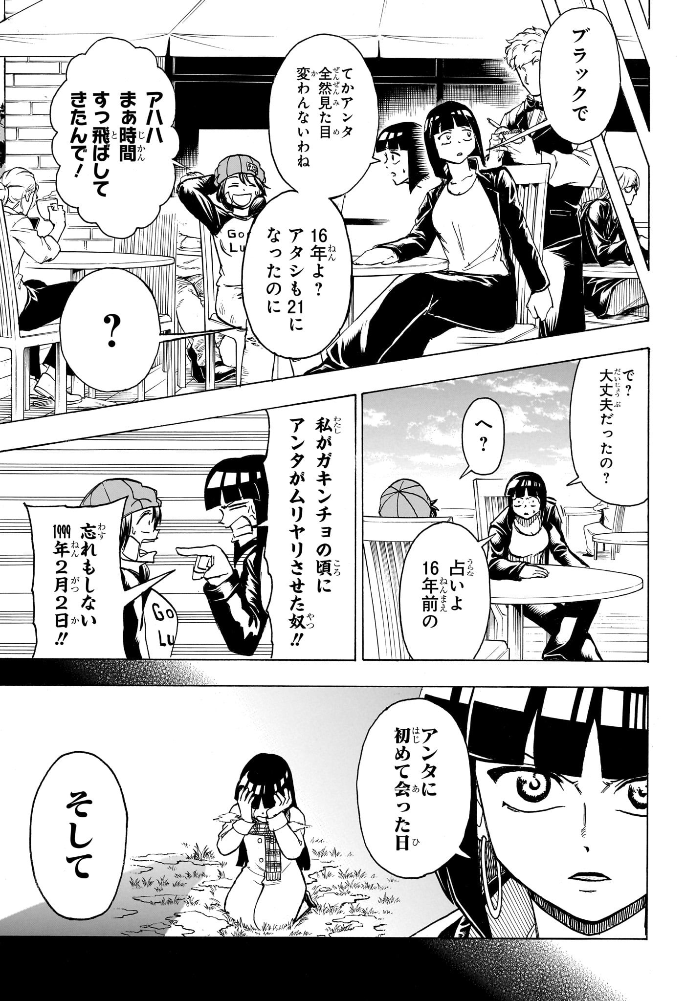 アンデッド＋アンラック - raw - 第173話 - https://jpee.aabb.to/JPEE/29056/uksbcltj1xa.jpg