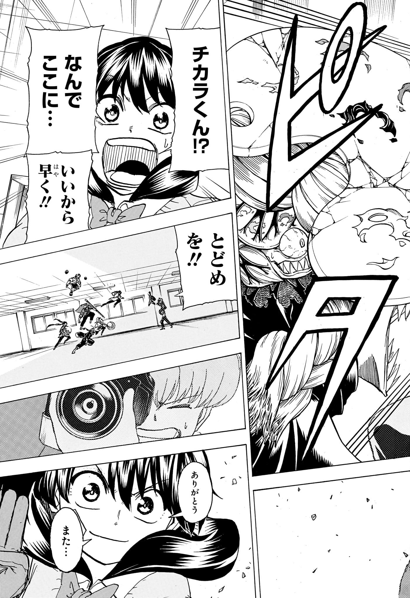 アンデッド＋アンラック - raw - 第172話 - https://jpee.aabb.to/JPEE/29063/2qyc0phvi5j.jpg
