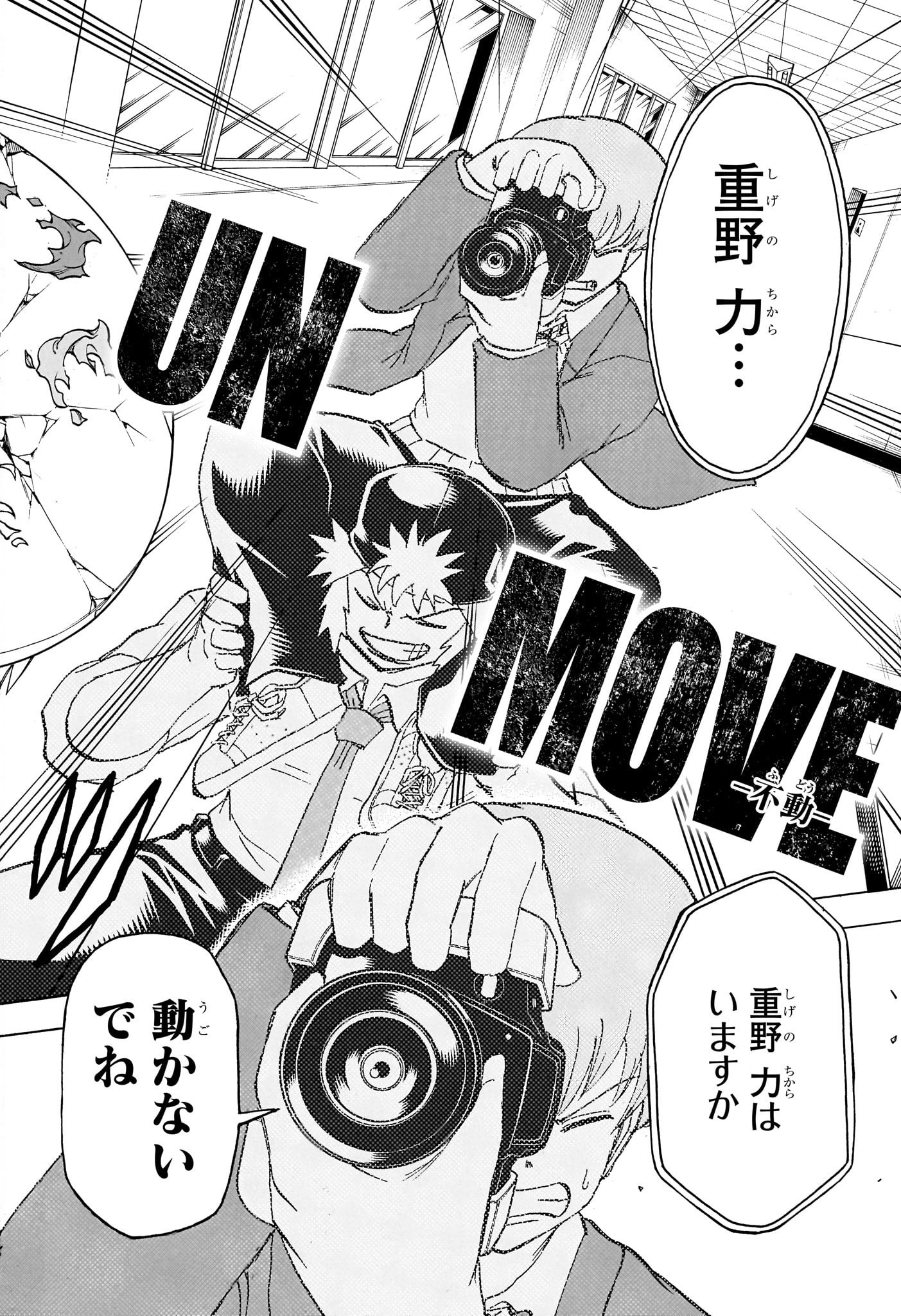 アンデッド＋アンラック - raw - 第172話 - https://jpee.aabb.to/JPEE/29063/nh3o1bjymh0.jpg