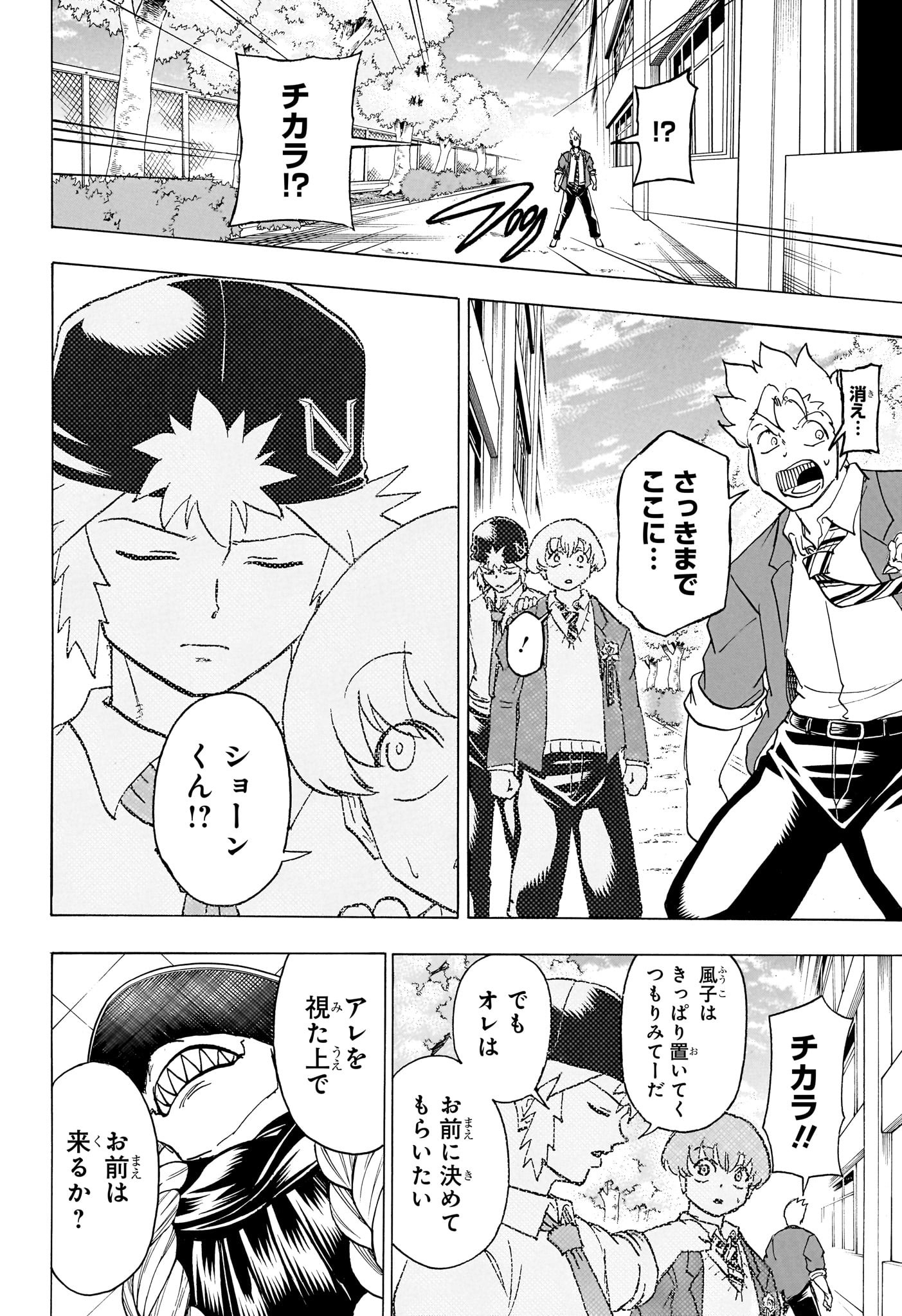 アンデッド＋アンラック - raw - 第172話 - https://jpee.aabb.to/JPEE/29063/oblf4zsbyr0.jpg