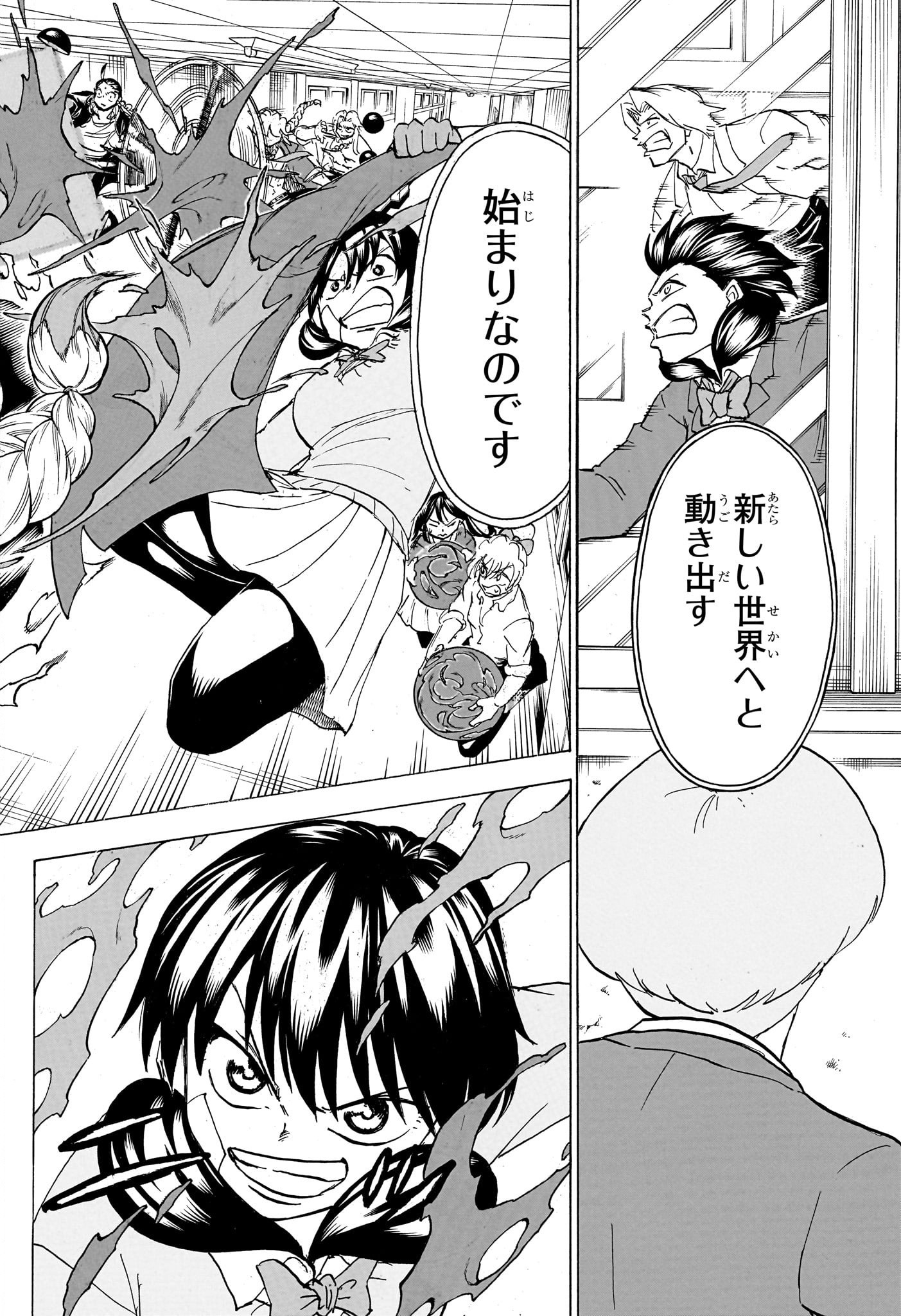 アンデッド＋アンラック - raw - 第172話 - https://jpee.aabb.to/JPEE/29063/omnpucaibgx.jpg