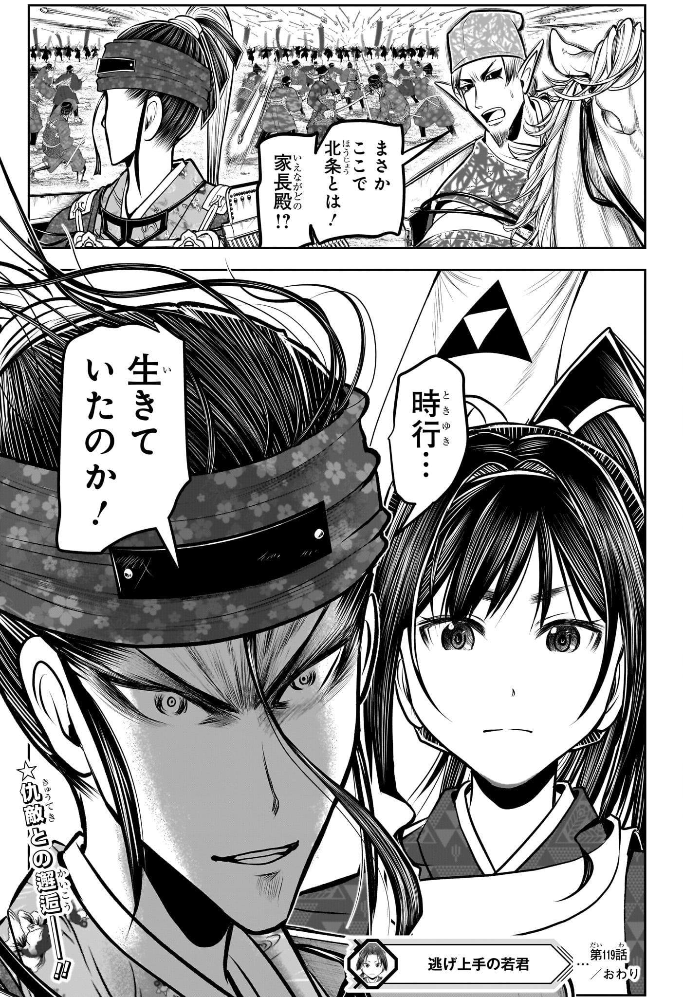 19