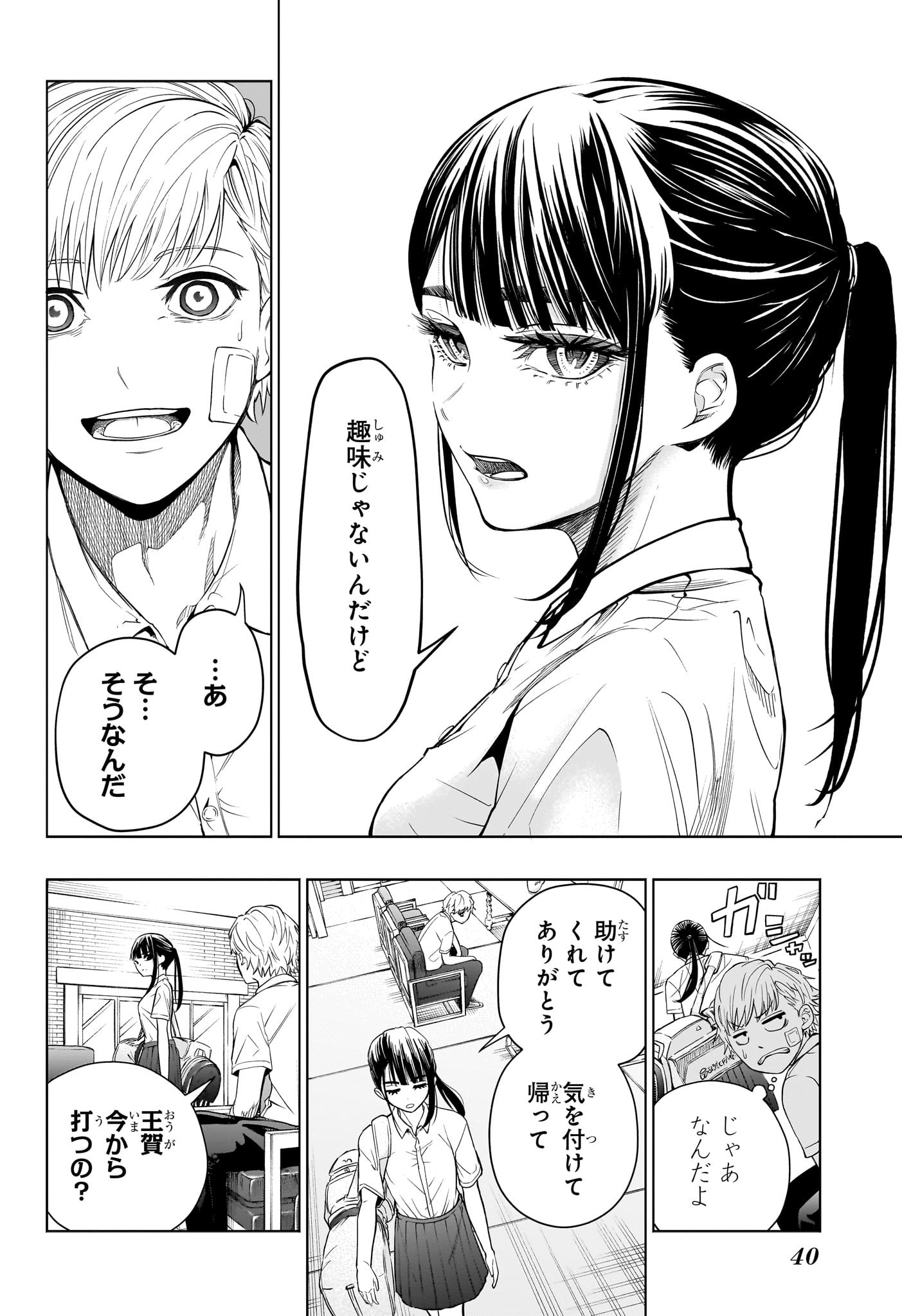 21