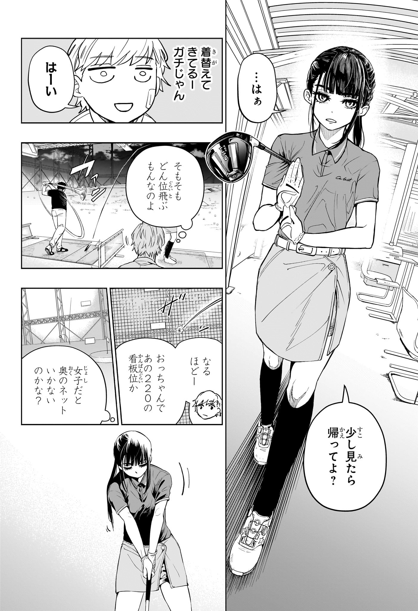 23