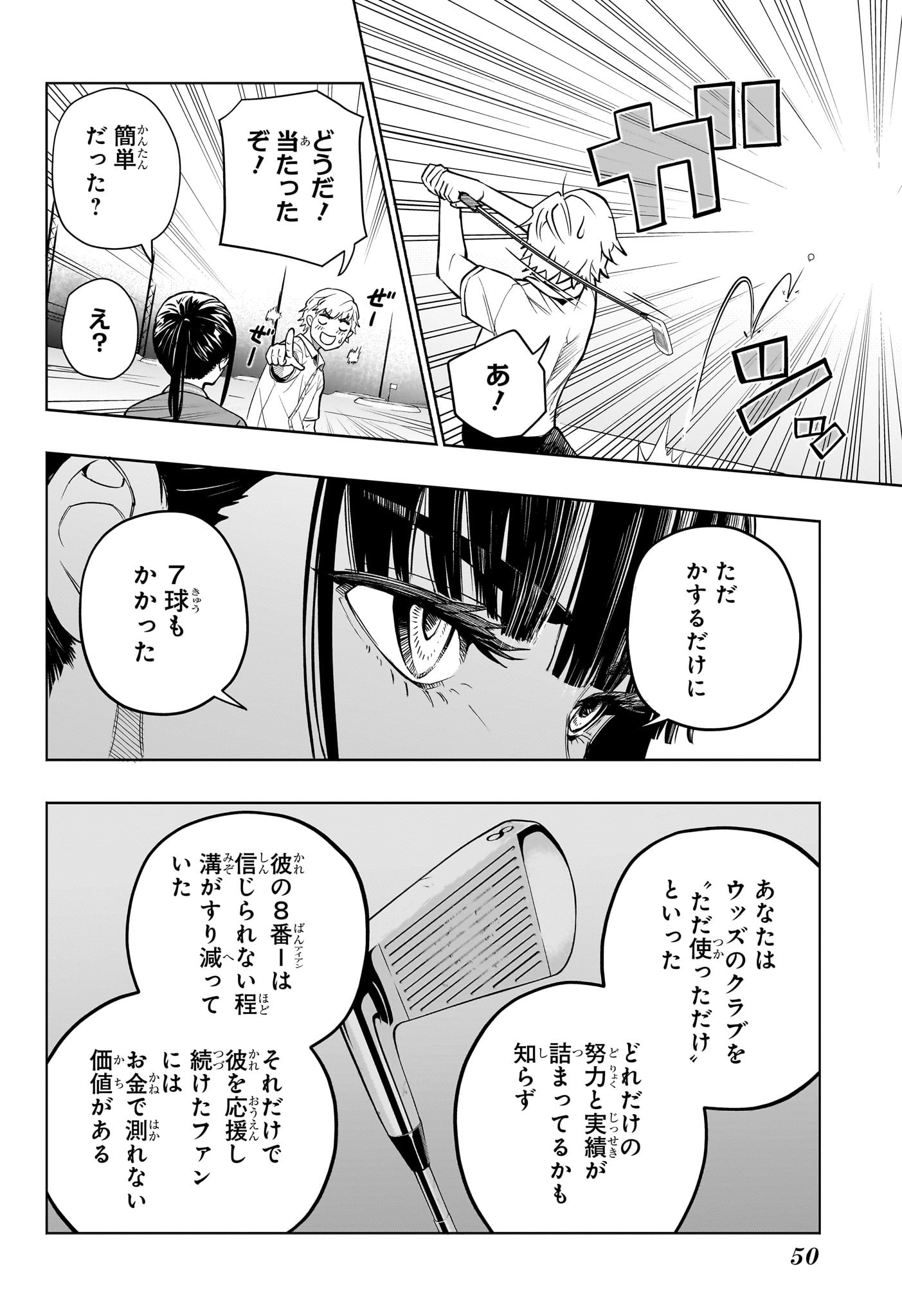 31