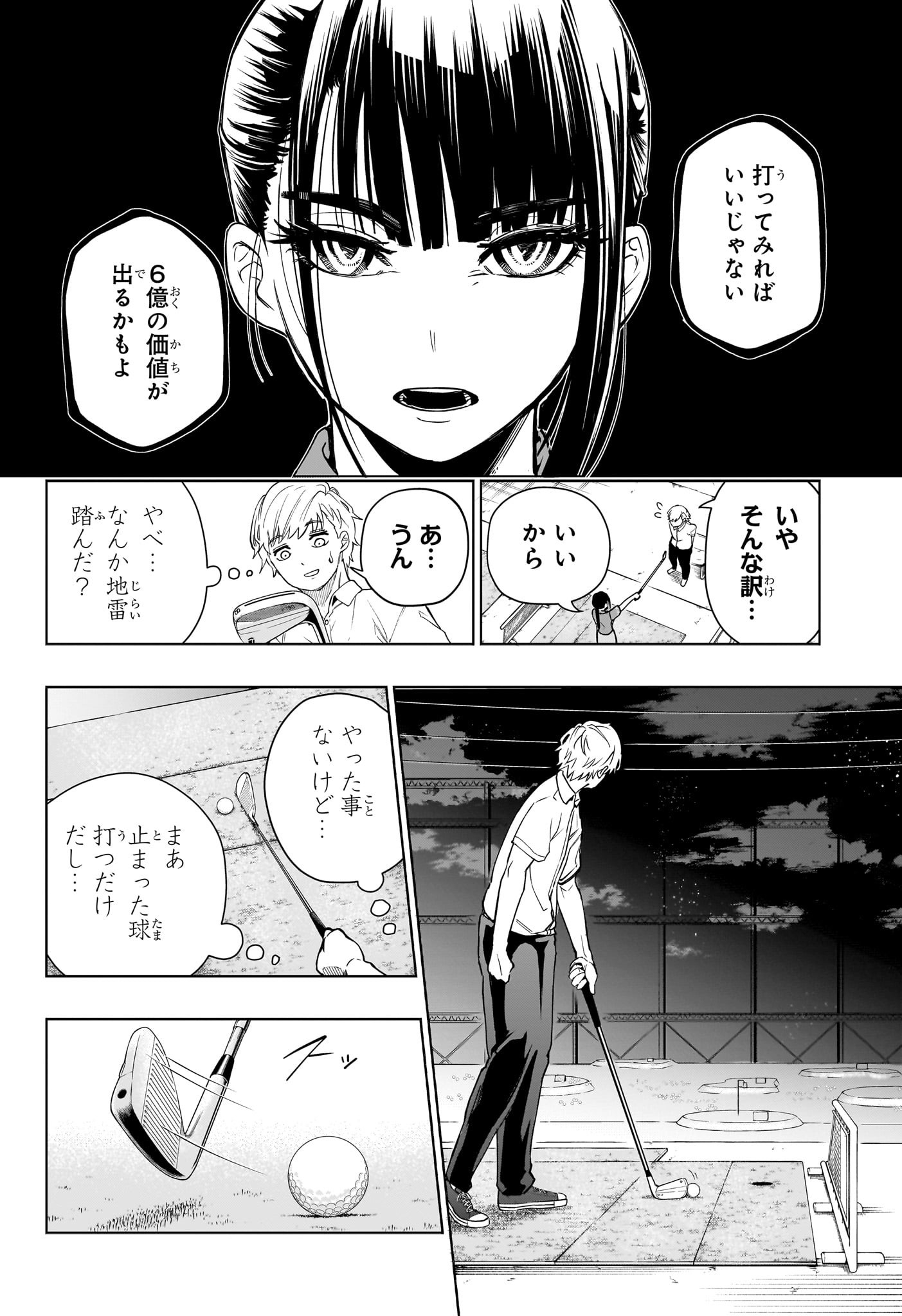29