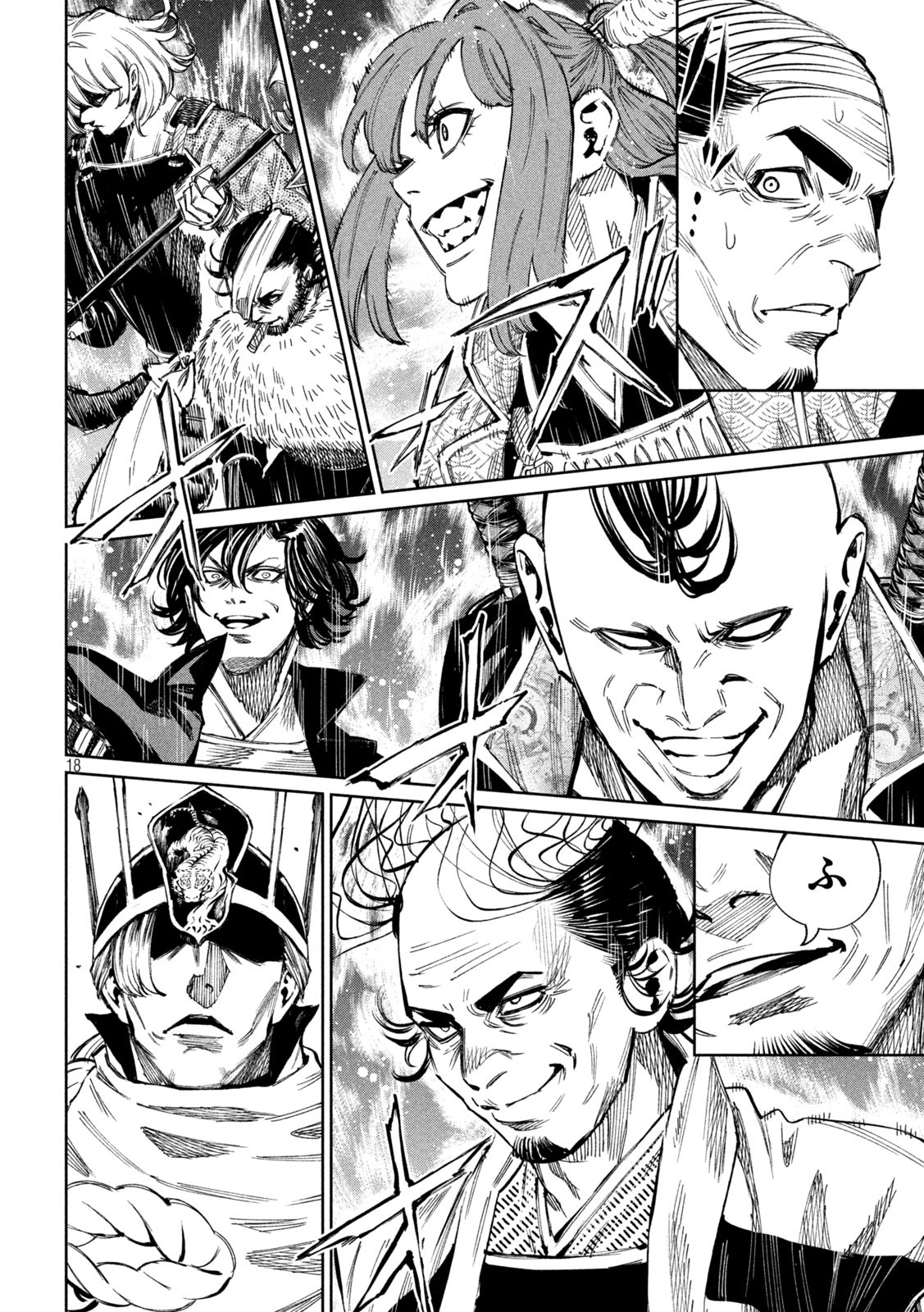 何度、時をくりかえしても本能寺が燃えるんじゃが!? - raw - 第106話 - https://jpee.aabb.to/JPEE/29092/ew3xdd24pwl.jpg