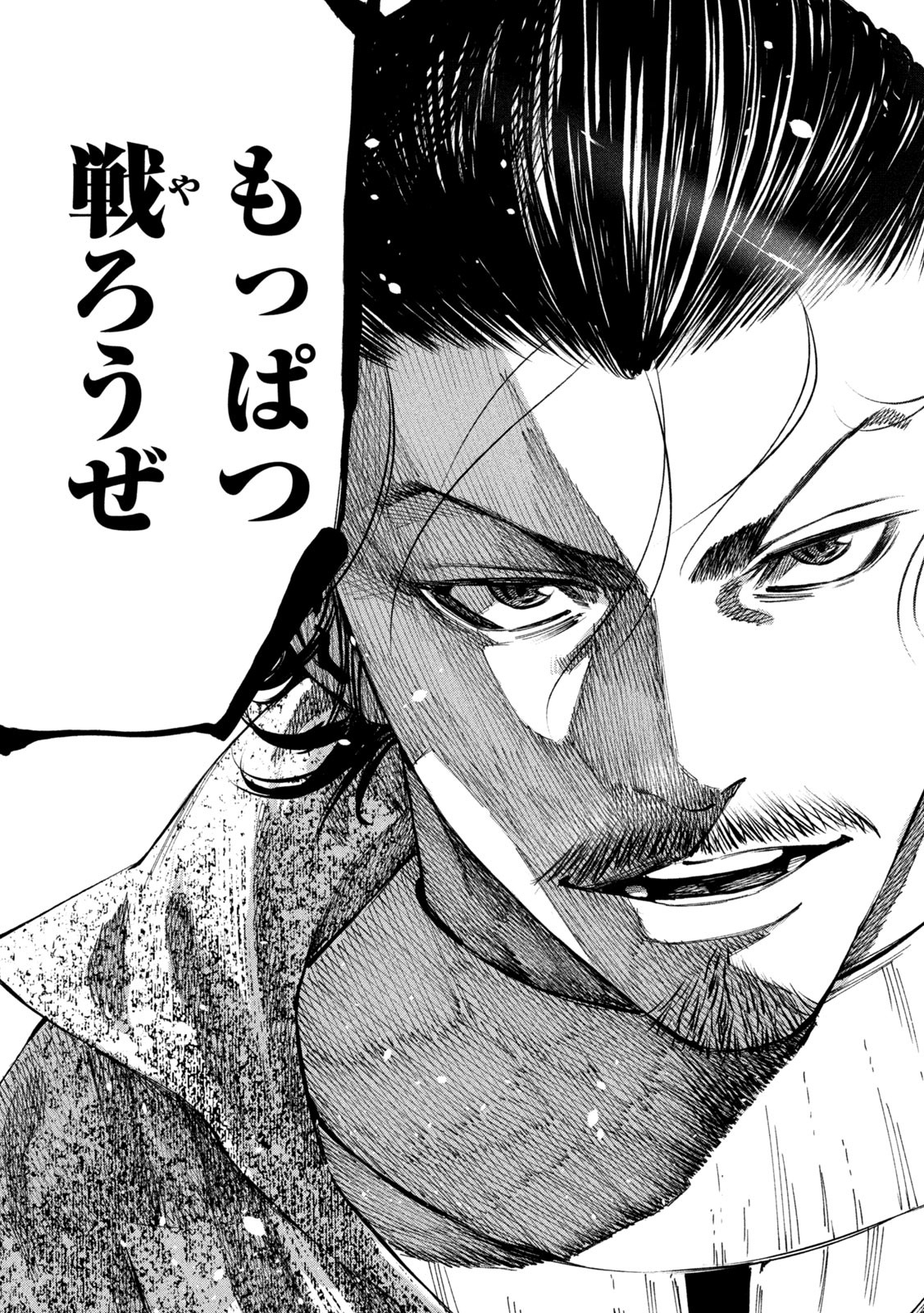 何度、時をくりかえしても本能寺が燃えるんじゃが!? - raw - 第106話 - https://jpee.aabb.to/JPEE/29092/oj4jqzicsgy.jpg