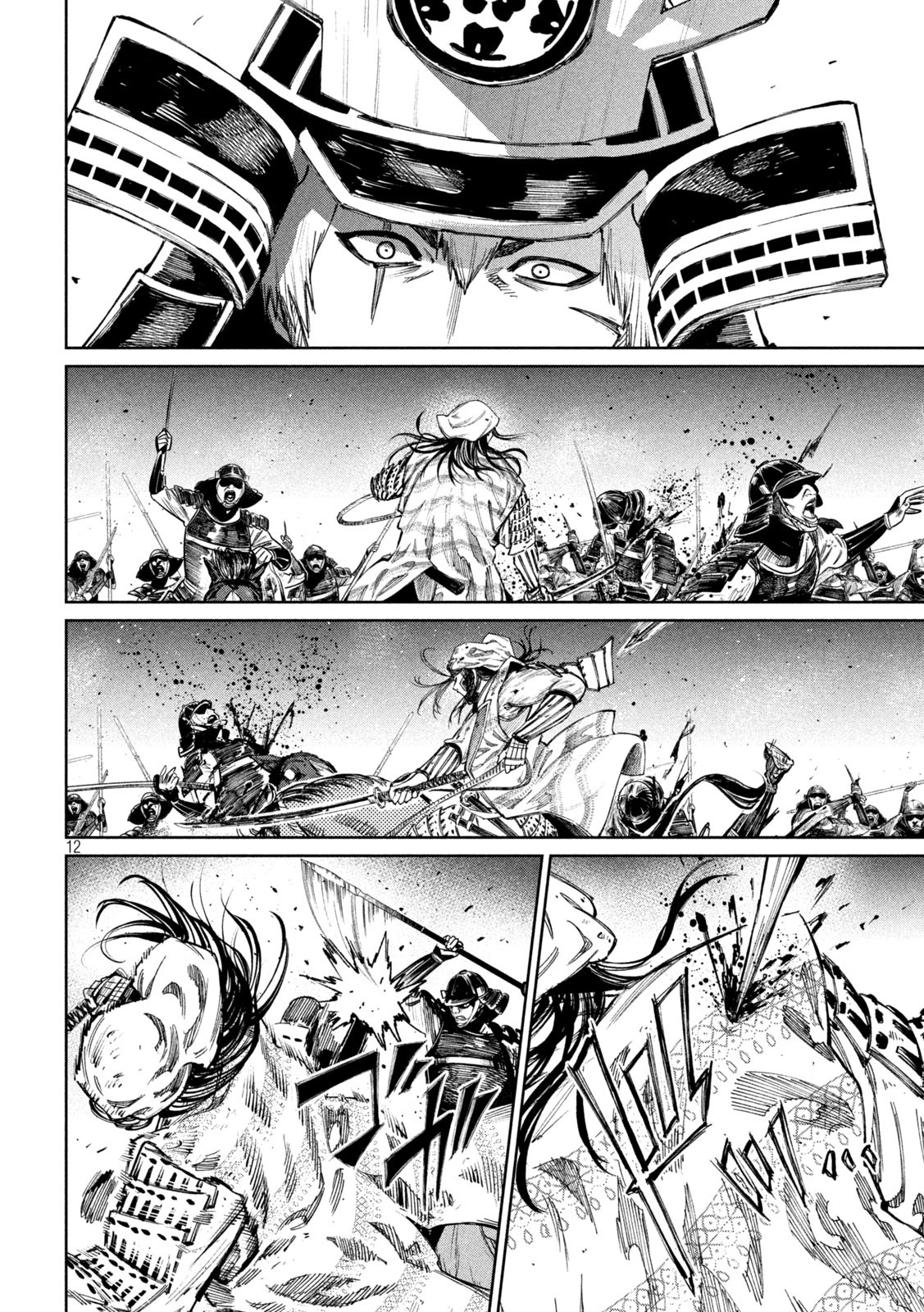 何度、時をくりかえしても本能寺が燃えるんじゃが!? - raw - 第99話 - https://jpee.aabb.to/JPEE/29093/f25a43h5xpk.jpg