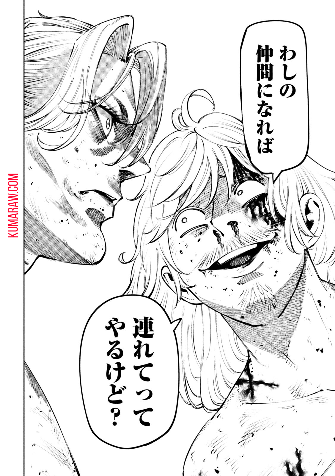 何度、時をくりかえしても本能寺が燃えるんじゃが!? - raw - 第113話 - https://jpee.aabb.to/JPEE/29094/2tyvwtyszty.jpg
