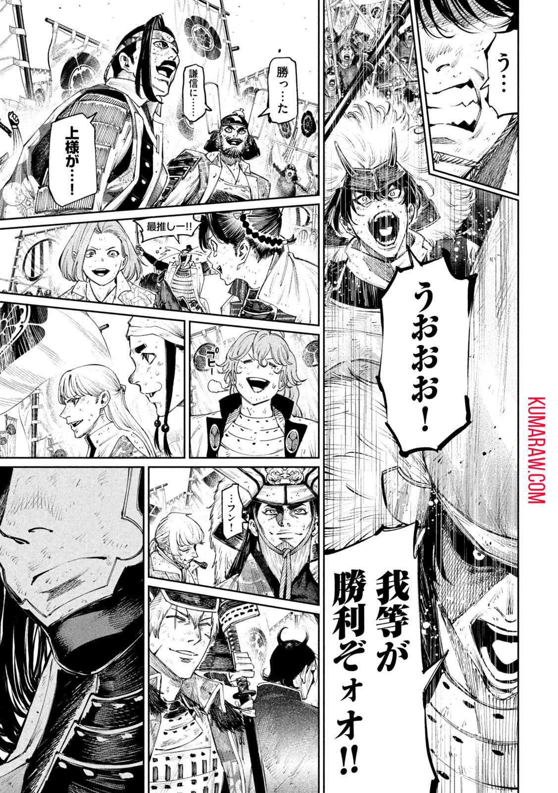 何度、時をくりかえしても本能寺が燃えるんじゃが!? - raw - 第113話 - https://jpee.aabb.to/JPEE/29094/forb5eh3yi5.jpg