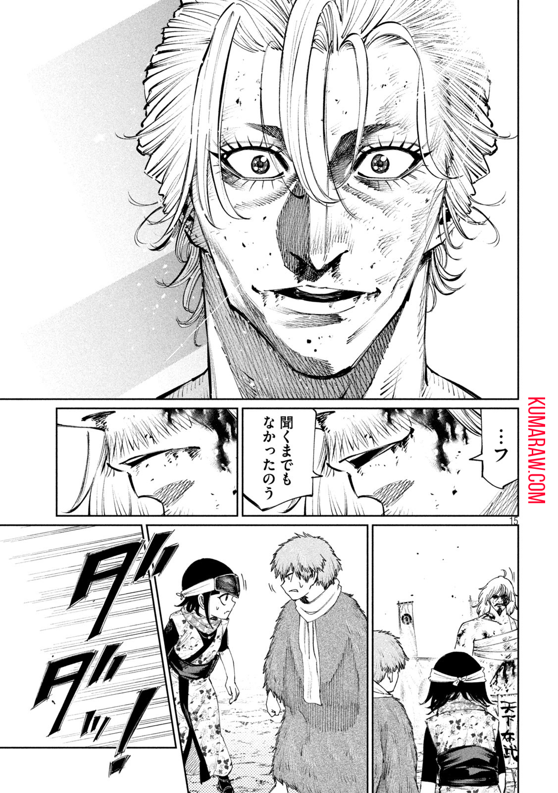 何度、時をくりかえしても本能寺が燃えるんじゃが!? - raw - 第113話 - https://jpee.aabb.to/JPEE/29094/y0apzg1xy2a.jpg