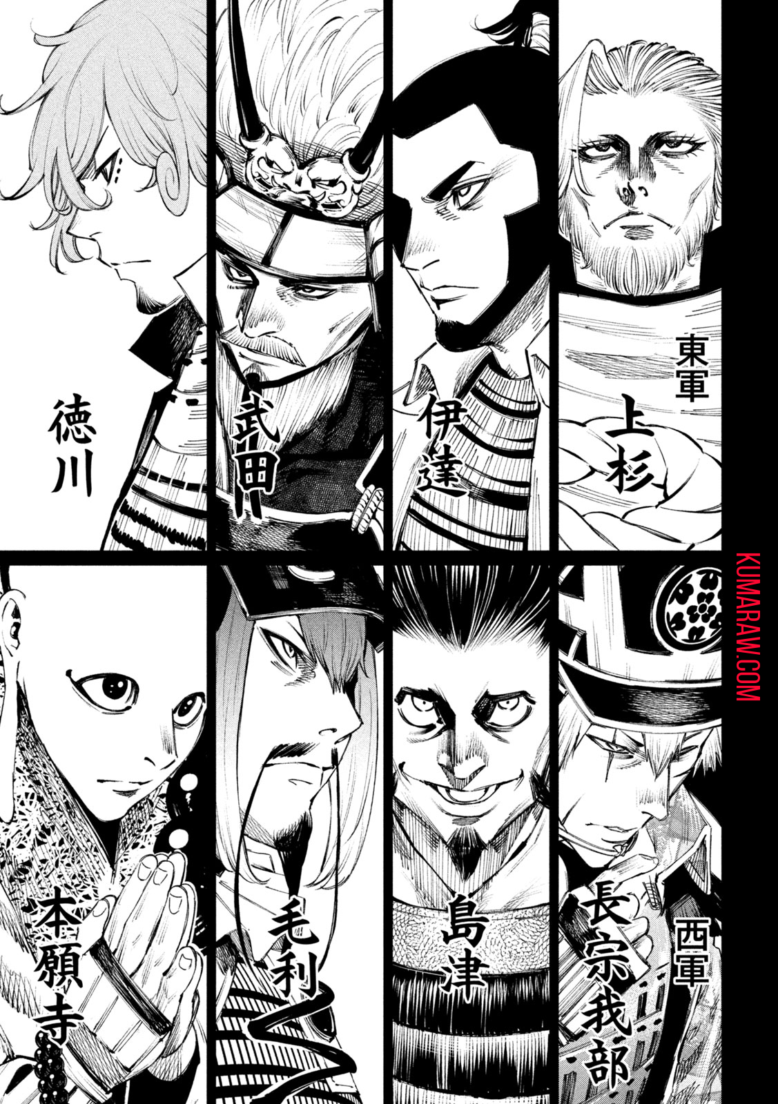 何度、時をくりかえしても本能寺が燃えるんじゃが!? - raw - 第114話 - https://jpee.aabb.to/JPEE/29095/ev03gktvv4k.jpg