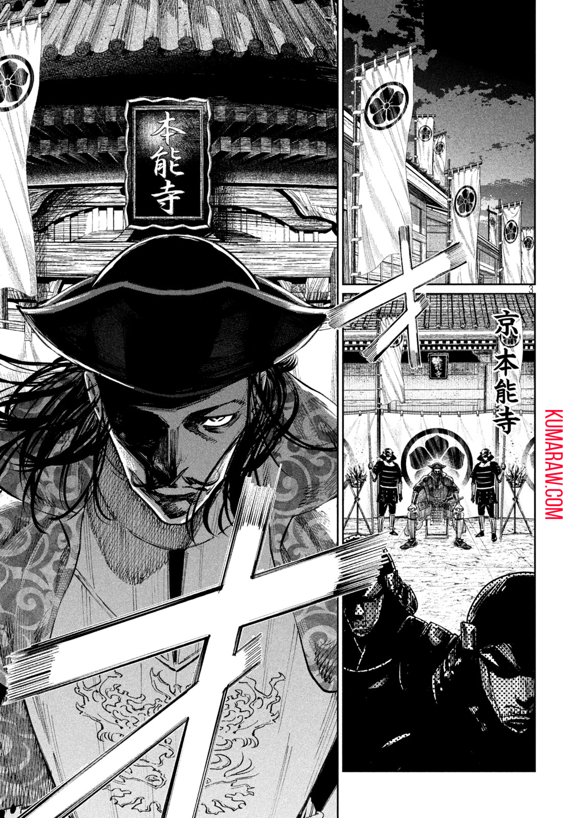 何度、時をくりかえしても本能寺が燃えるんじゃが!? - raw - 第114話 - https://jpee.aabb.to/JPEE/29095/p101ak4u3va.jpg