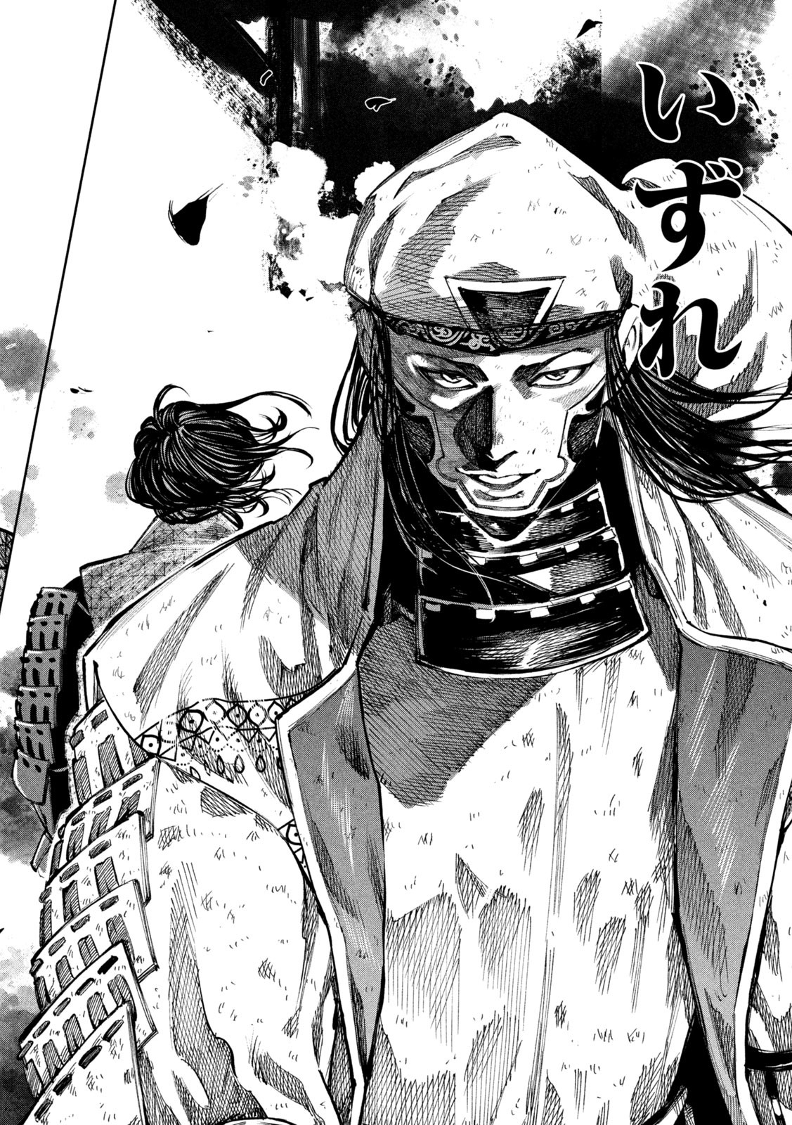 何度、時をくりかえしても本能寺が燃えるんじゃが!? - raw - 第100話 - https://jpee.aabb.to/JPEE/29104/2xwp3upphyn.jpg