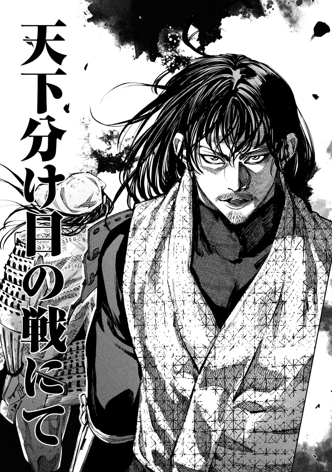 何度、時をくりかえしても本能寺が燃えるんじゃが!? - raw - 第100話 - https://jpee.aabb.to/JPEE/29104/f5lx4pcujdl.jpg