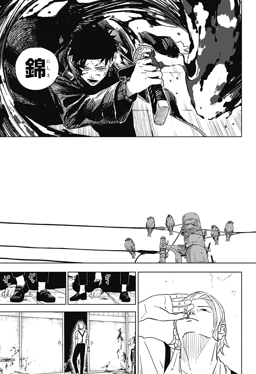 52