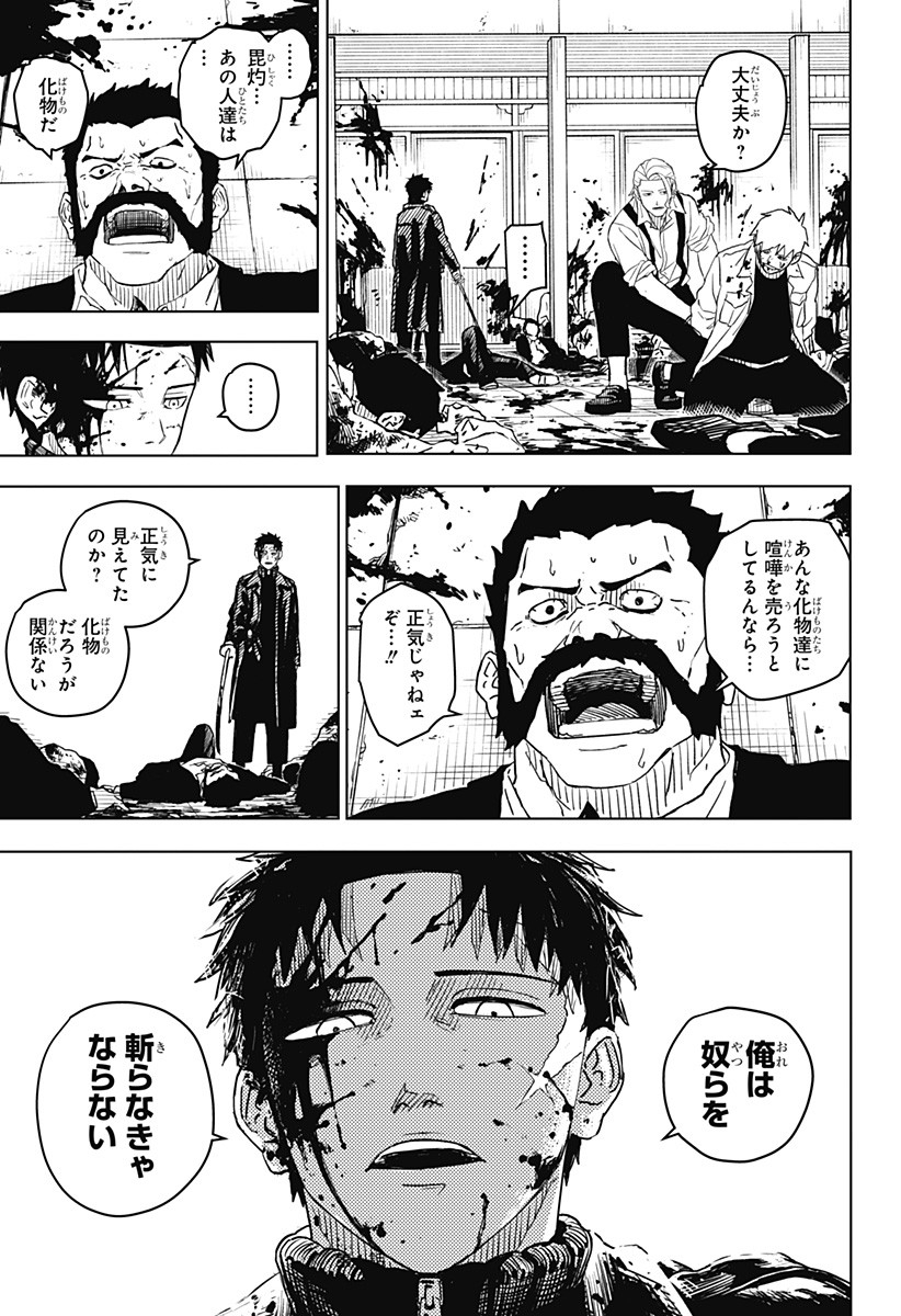 54